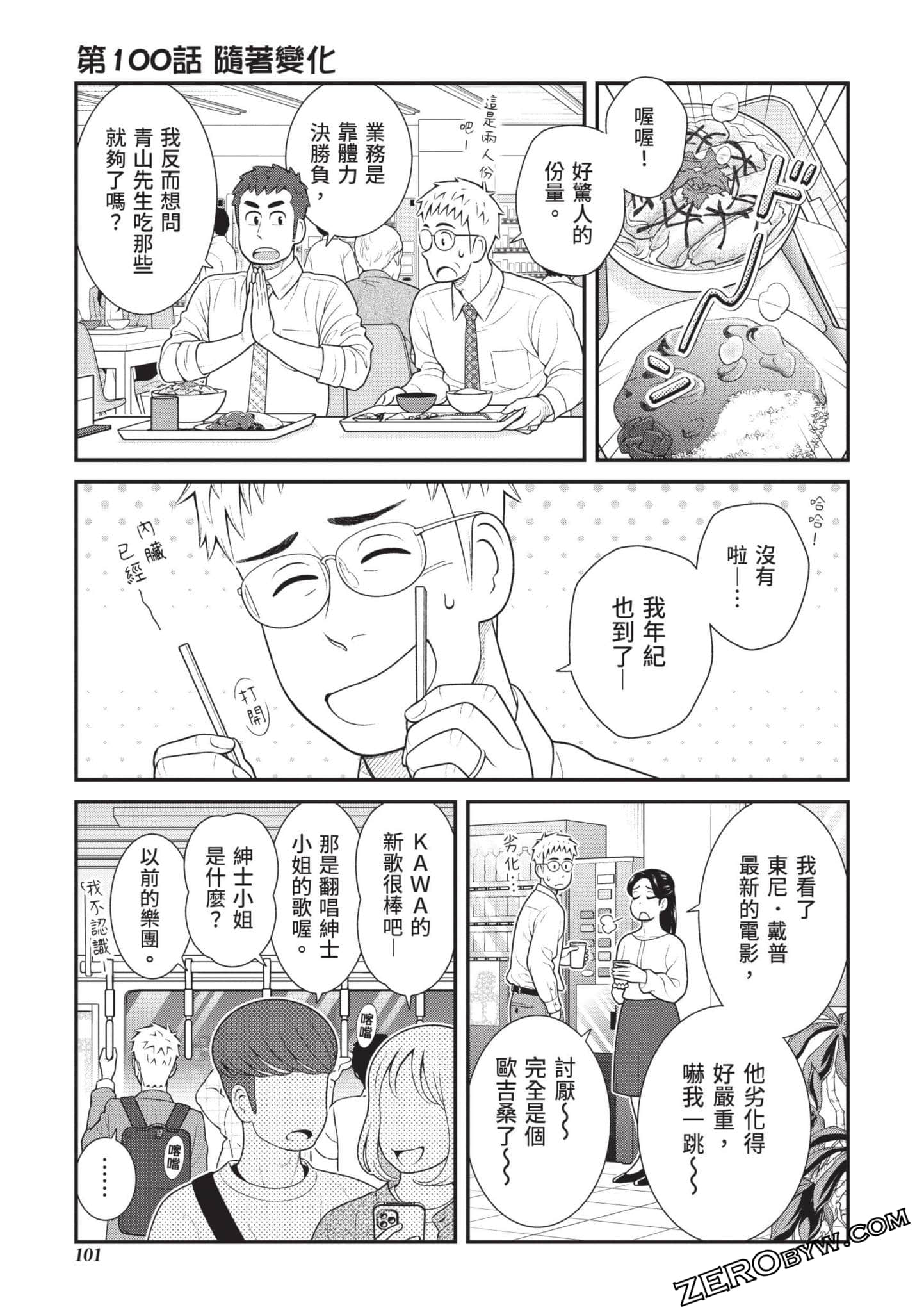 Page 102