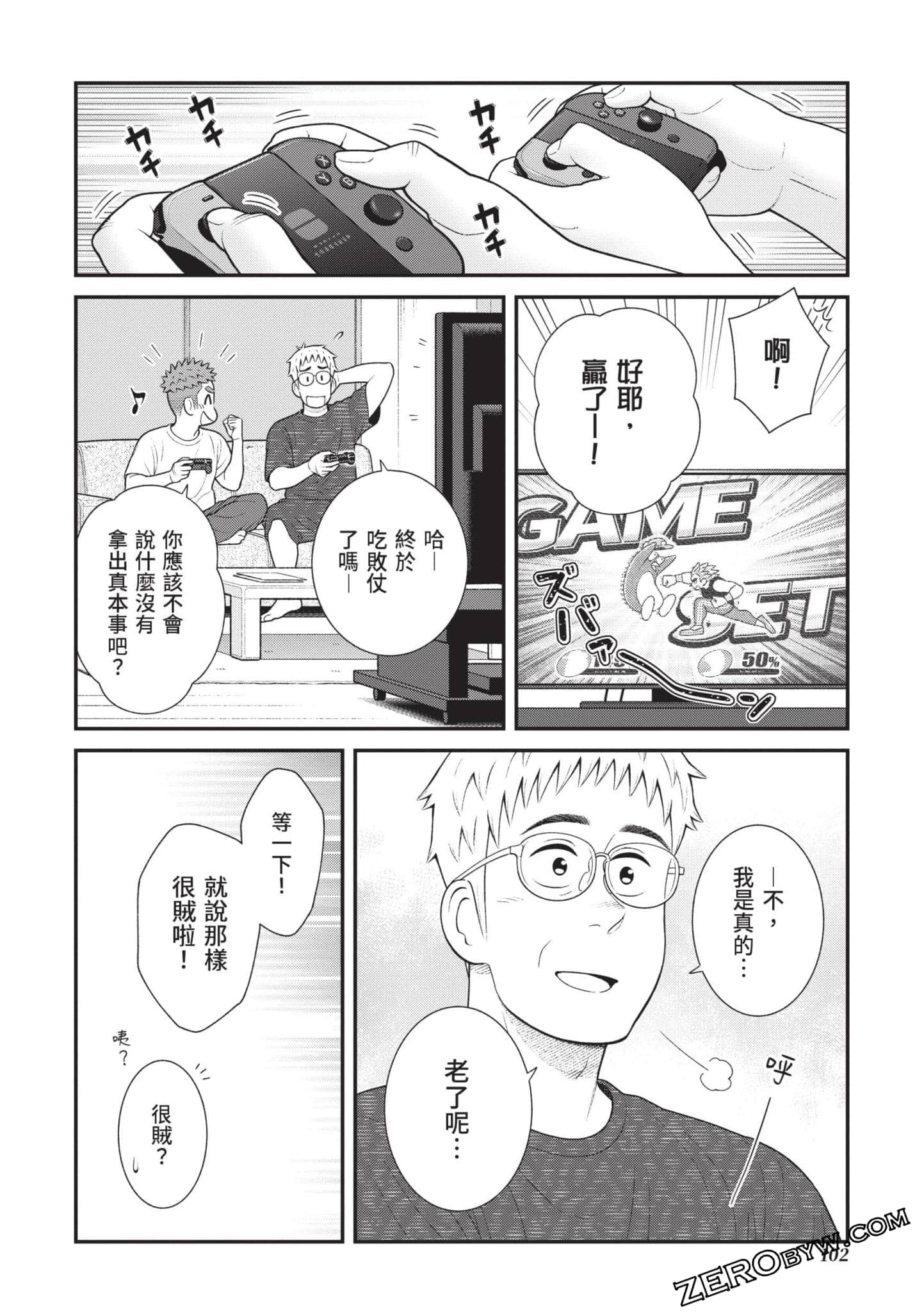 Page 103