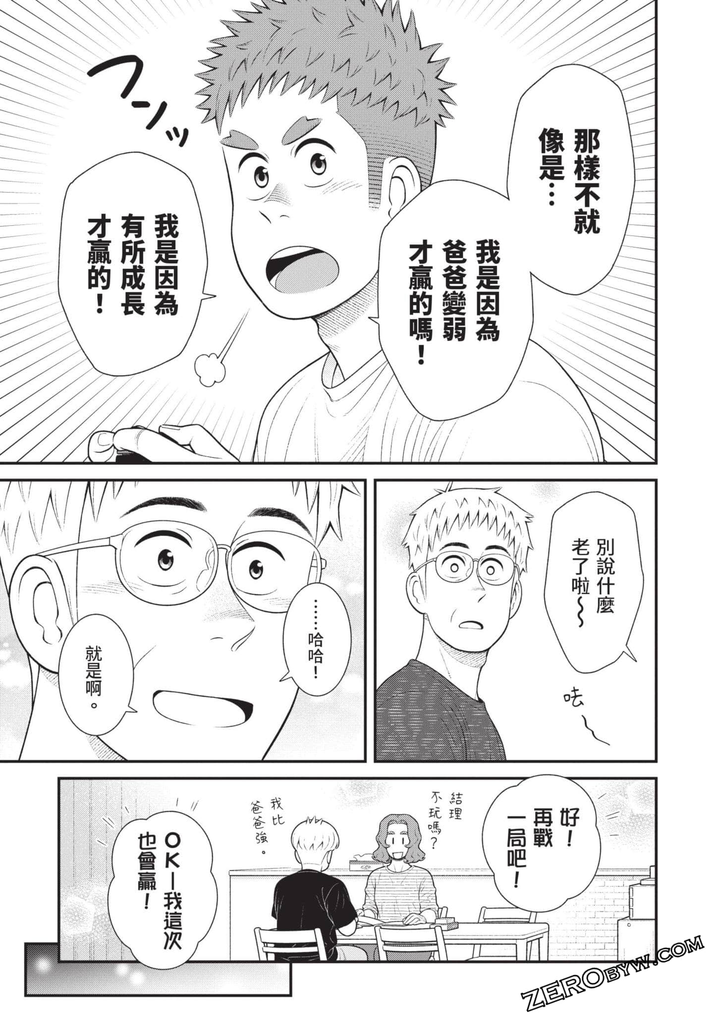 Page 104