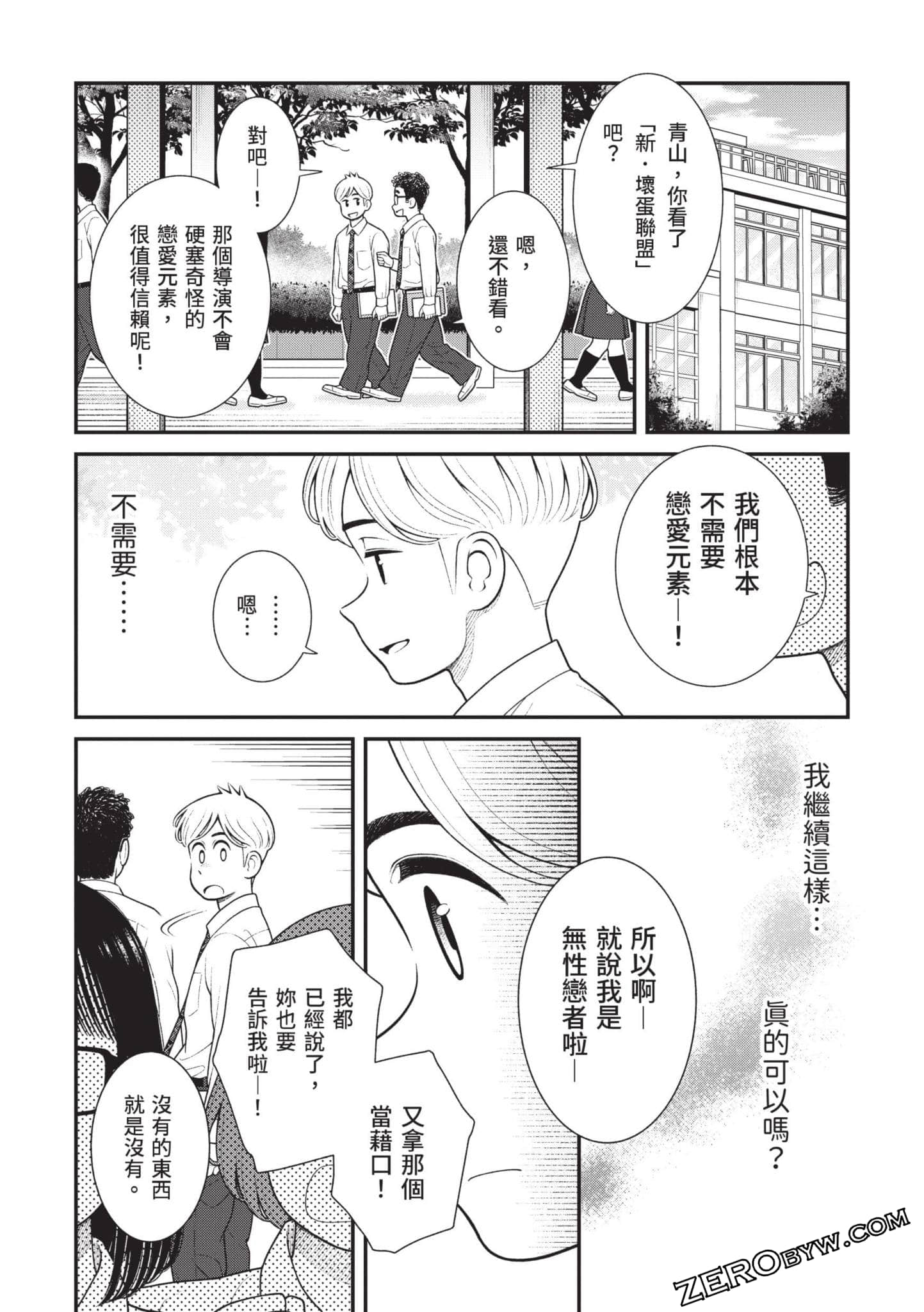 Page 109