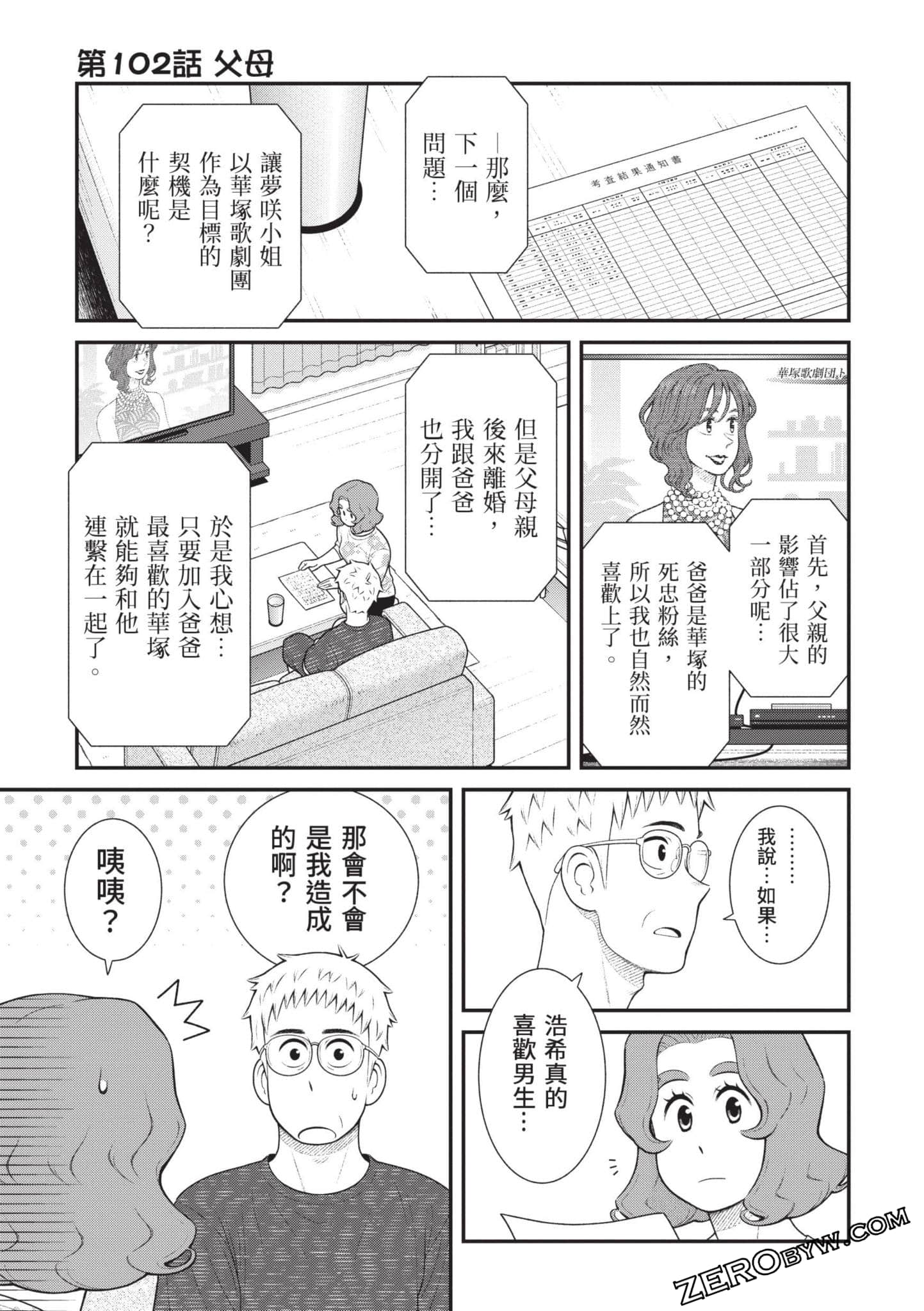 Page 114