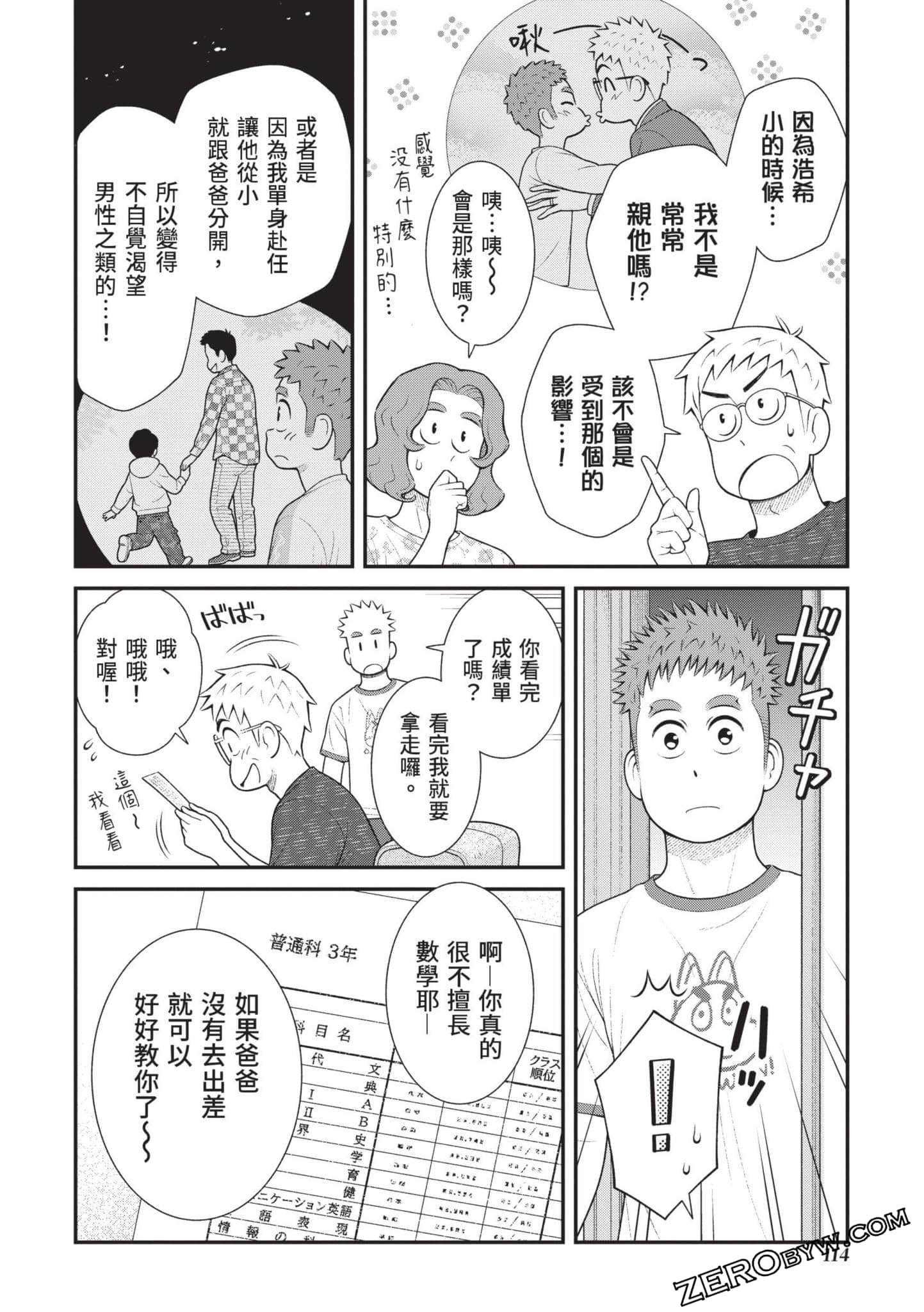 Page 115