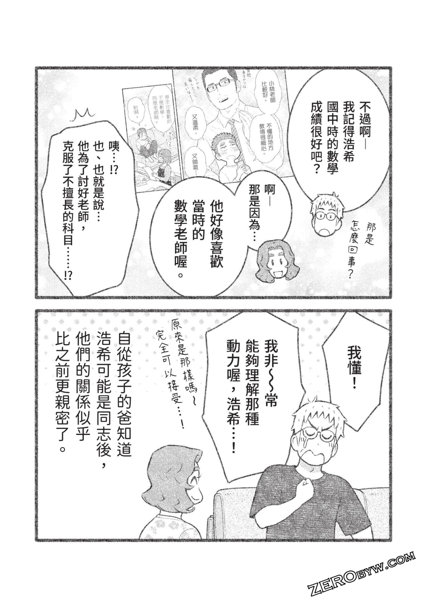 Page 118