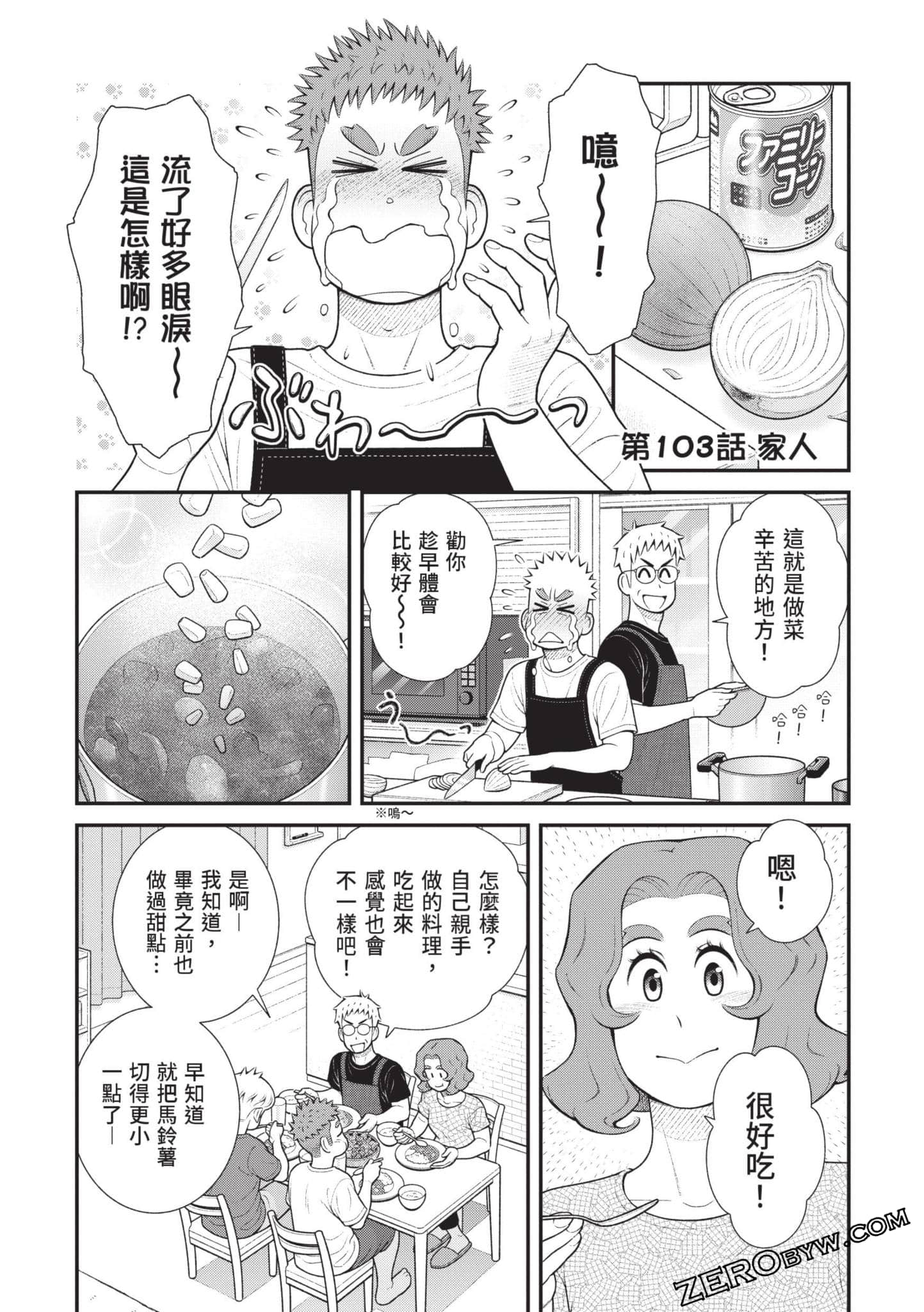 Page 120