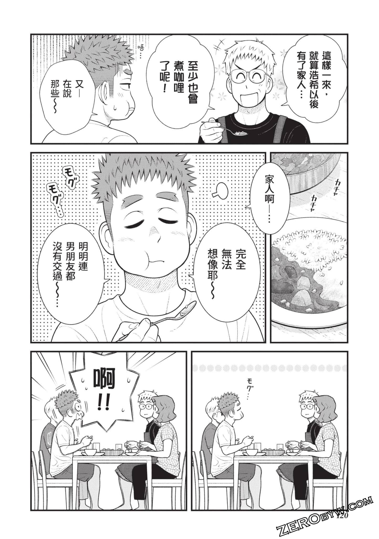 Page 121