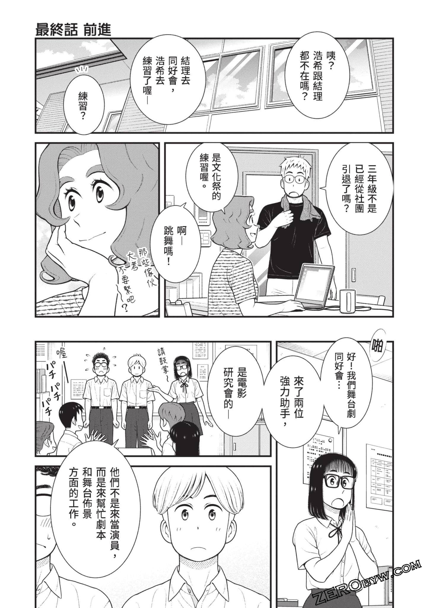 Page 126