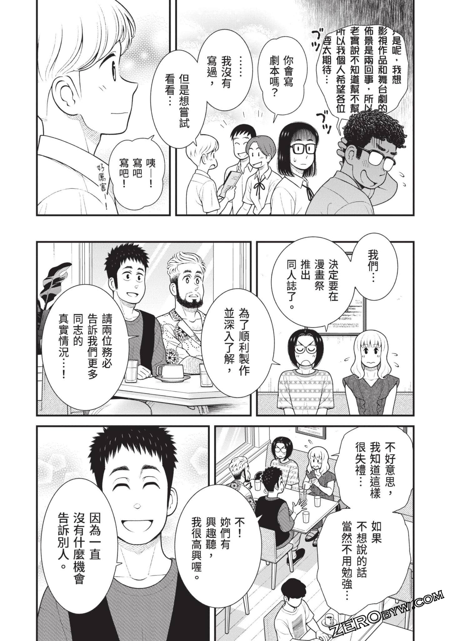 Page 127