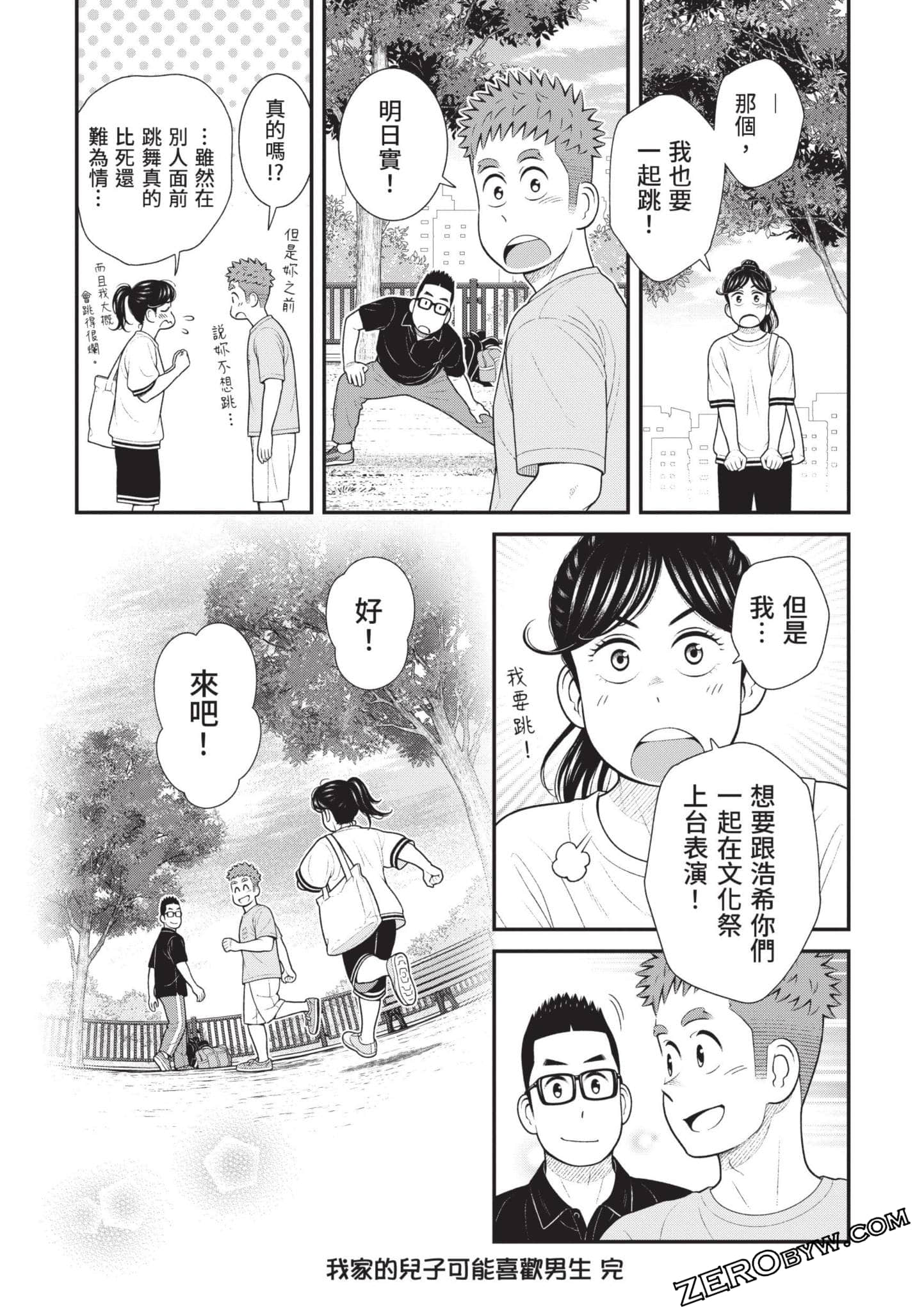Page 128
