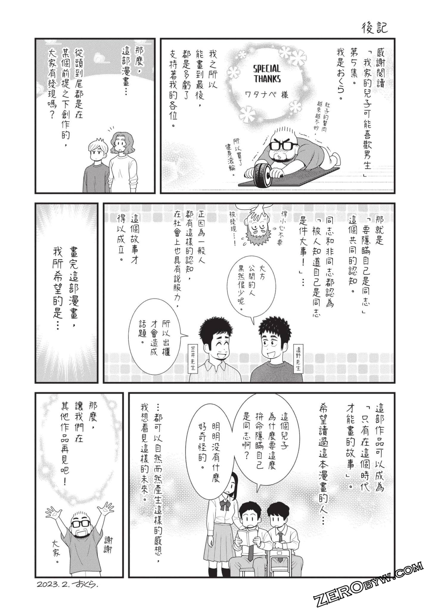 Page 130