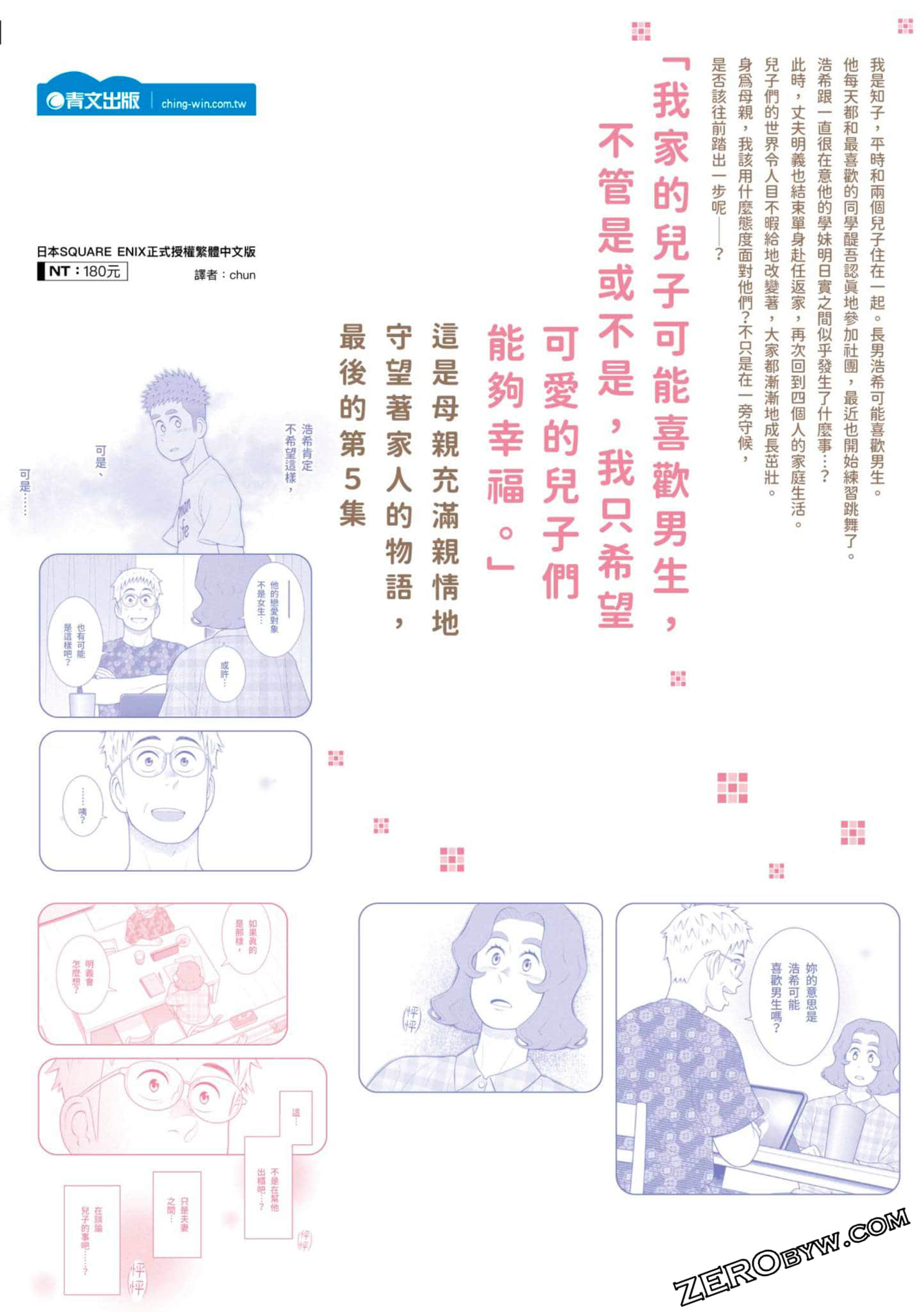 Page 133