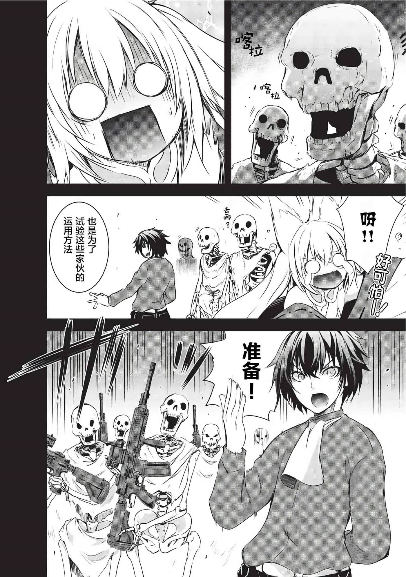 第 10 页