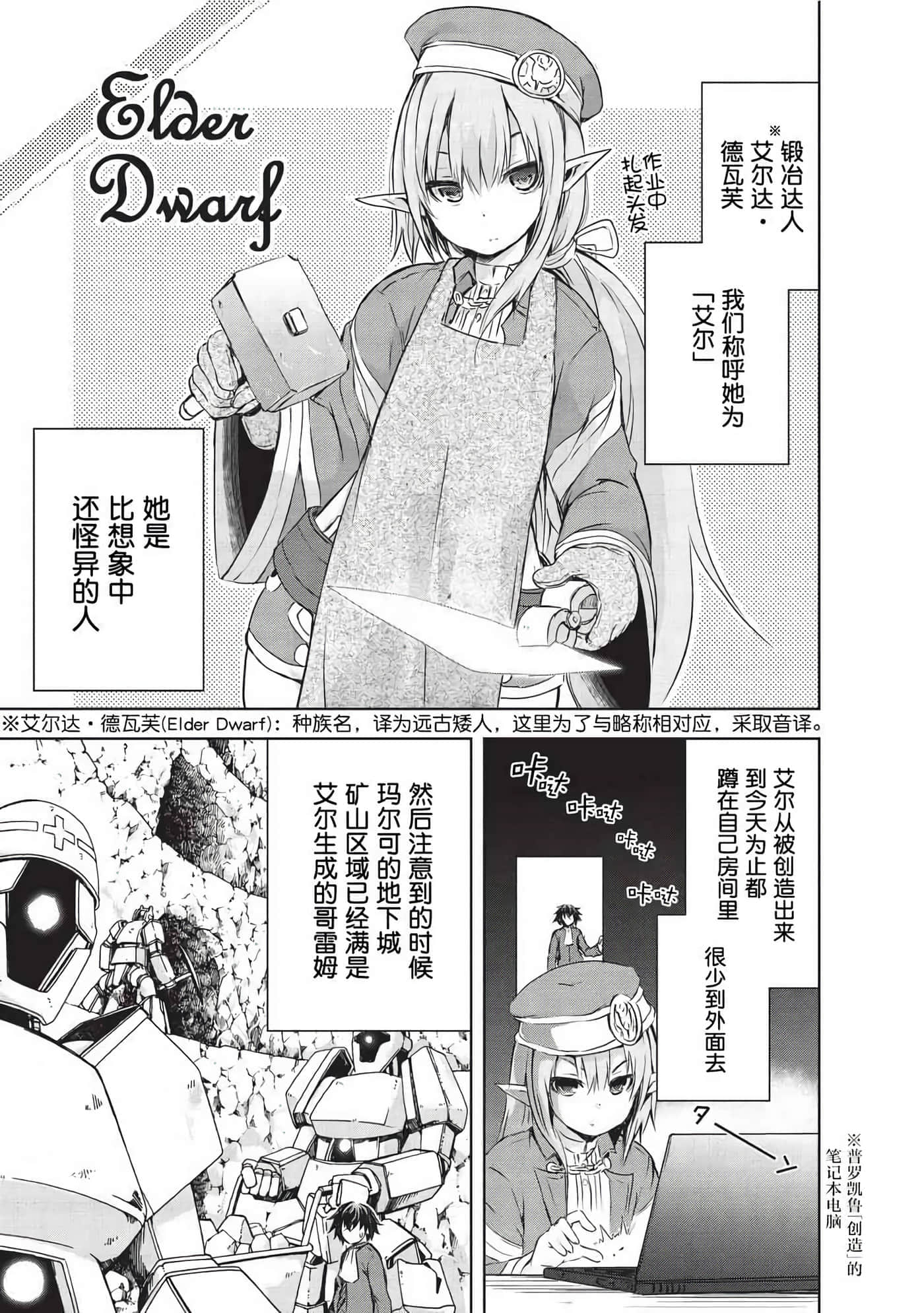 Page 1