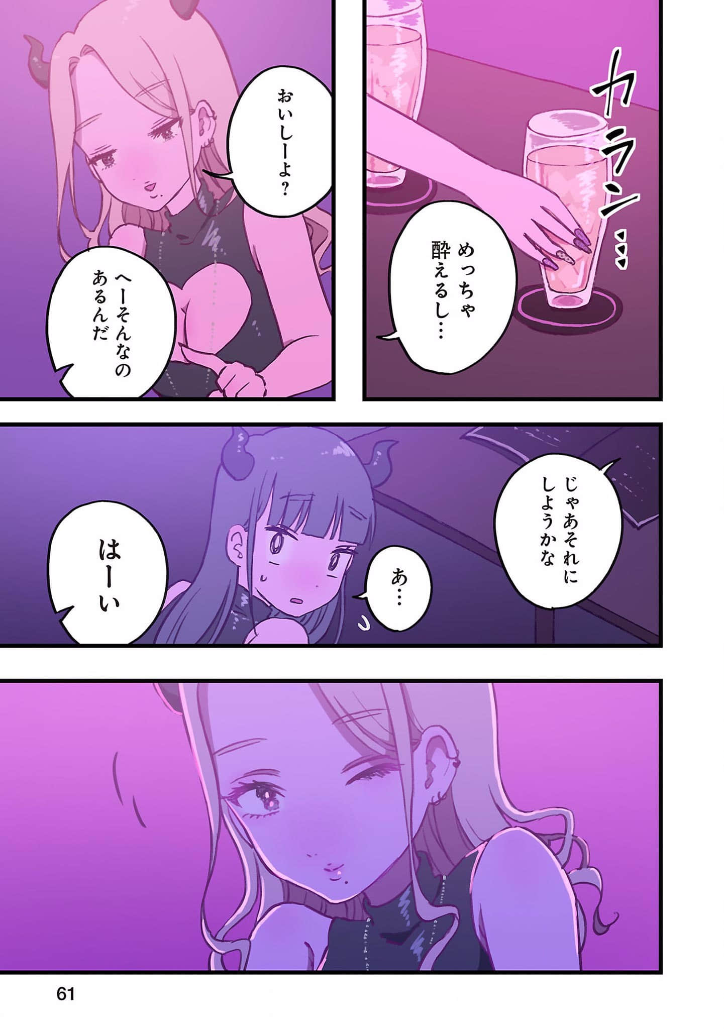 Page 62