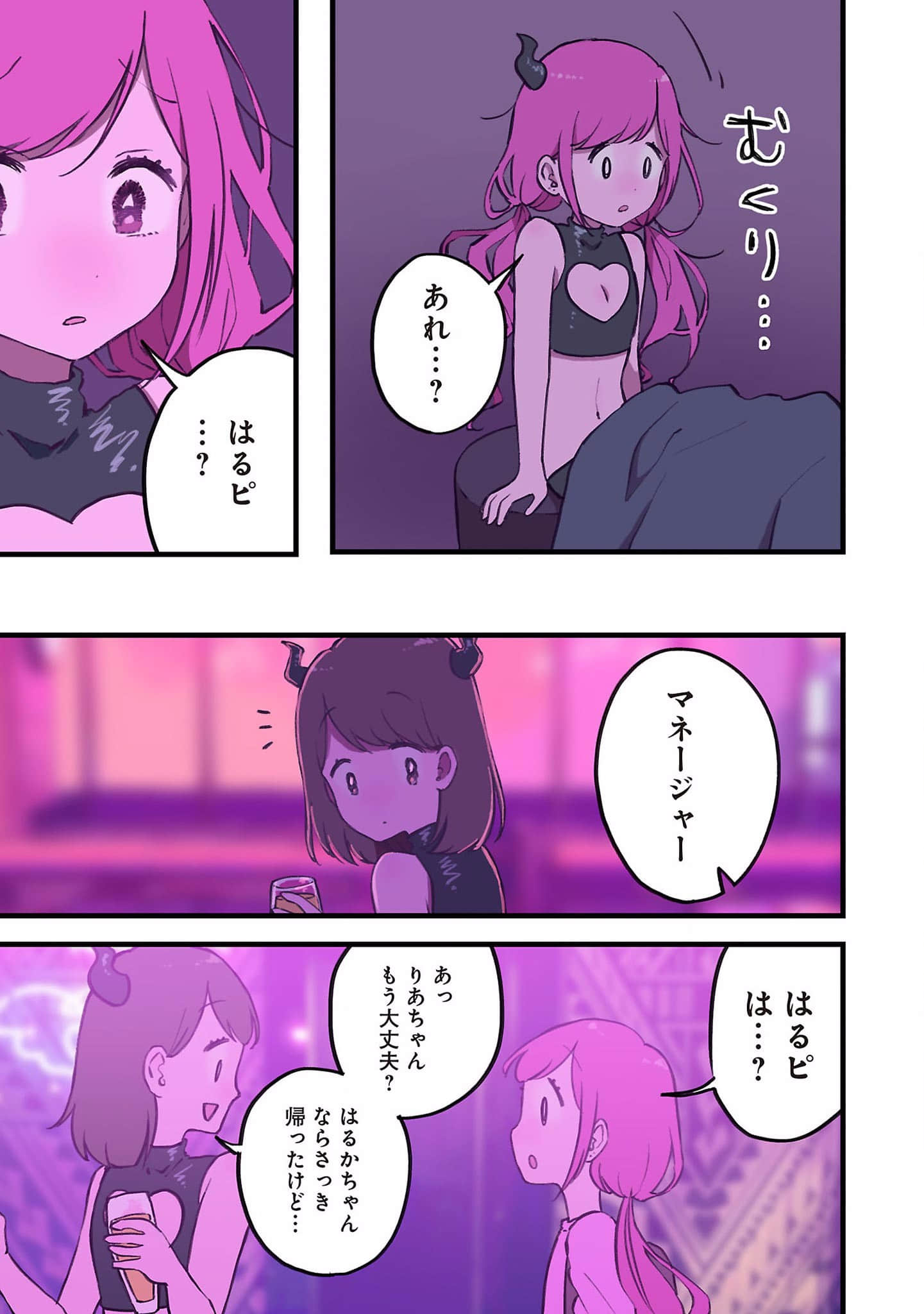 Page 88