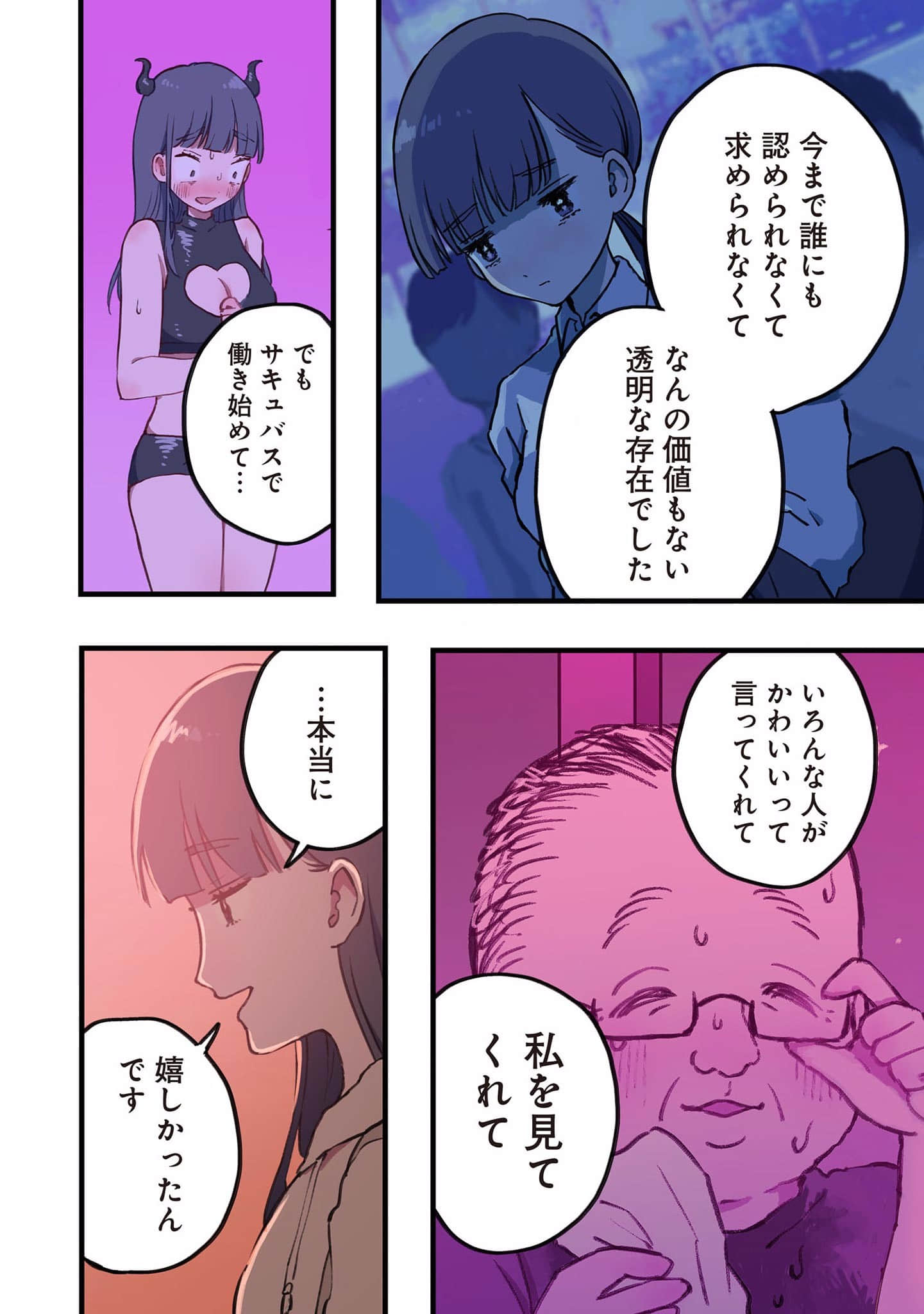 Page 99