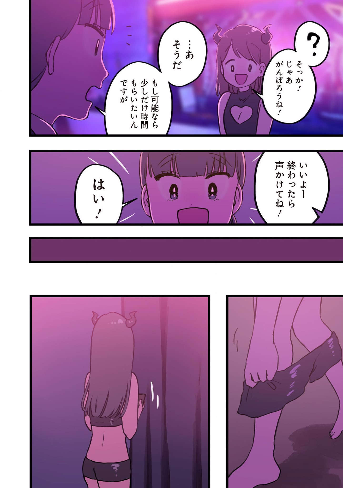 Page 113