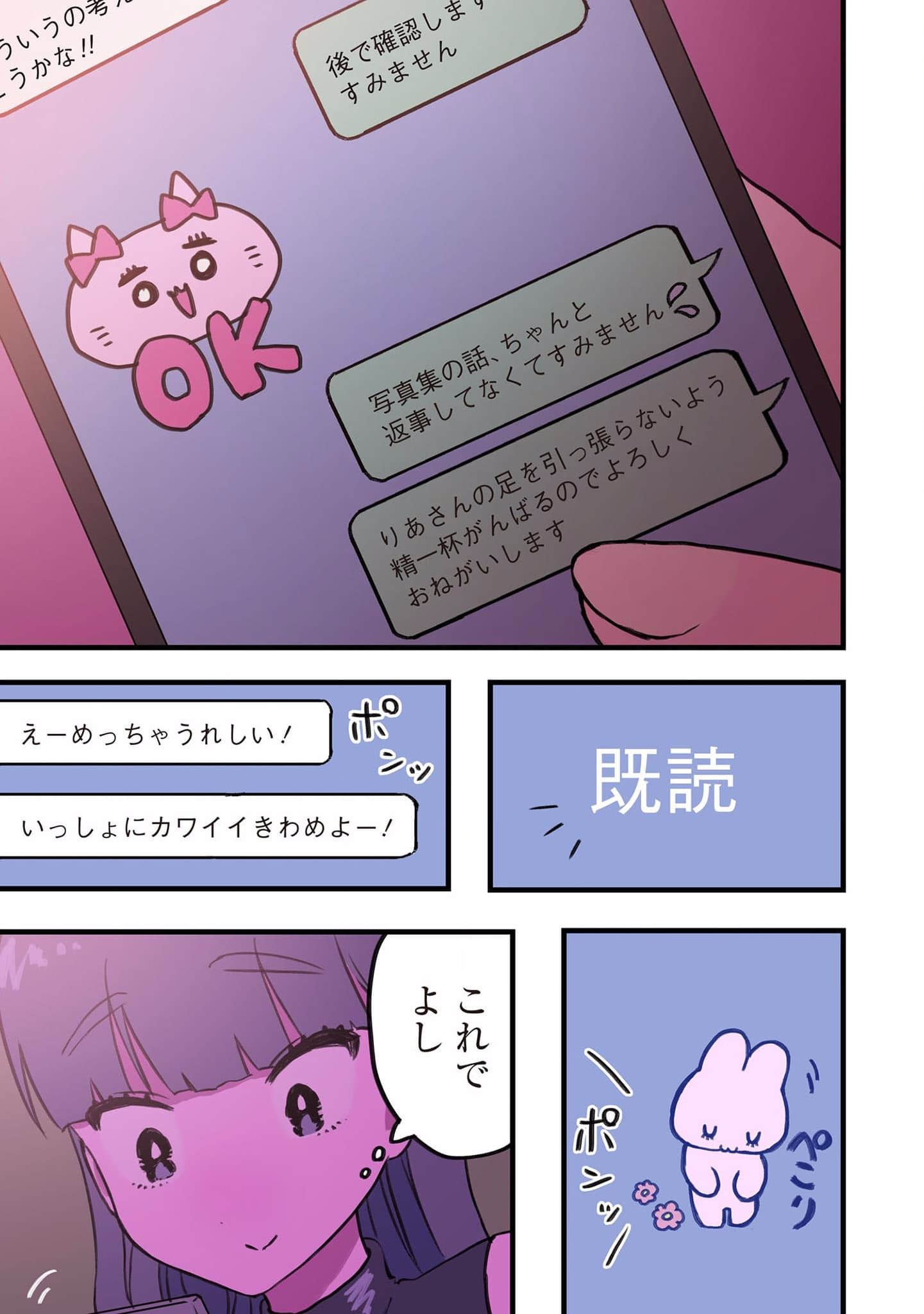 Page 114