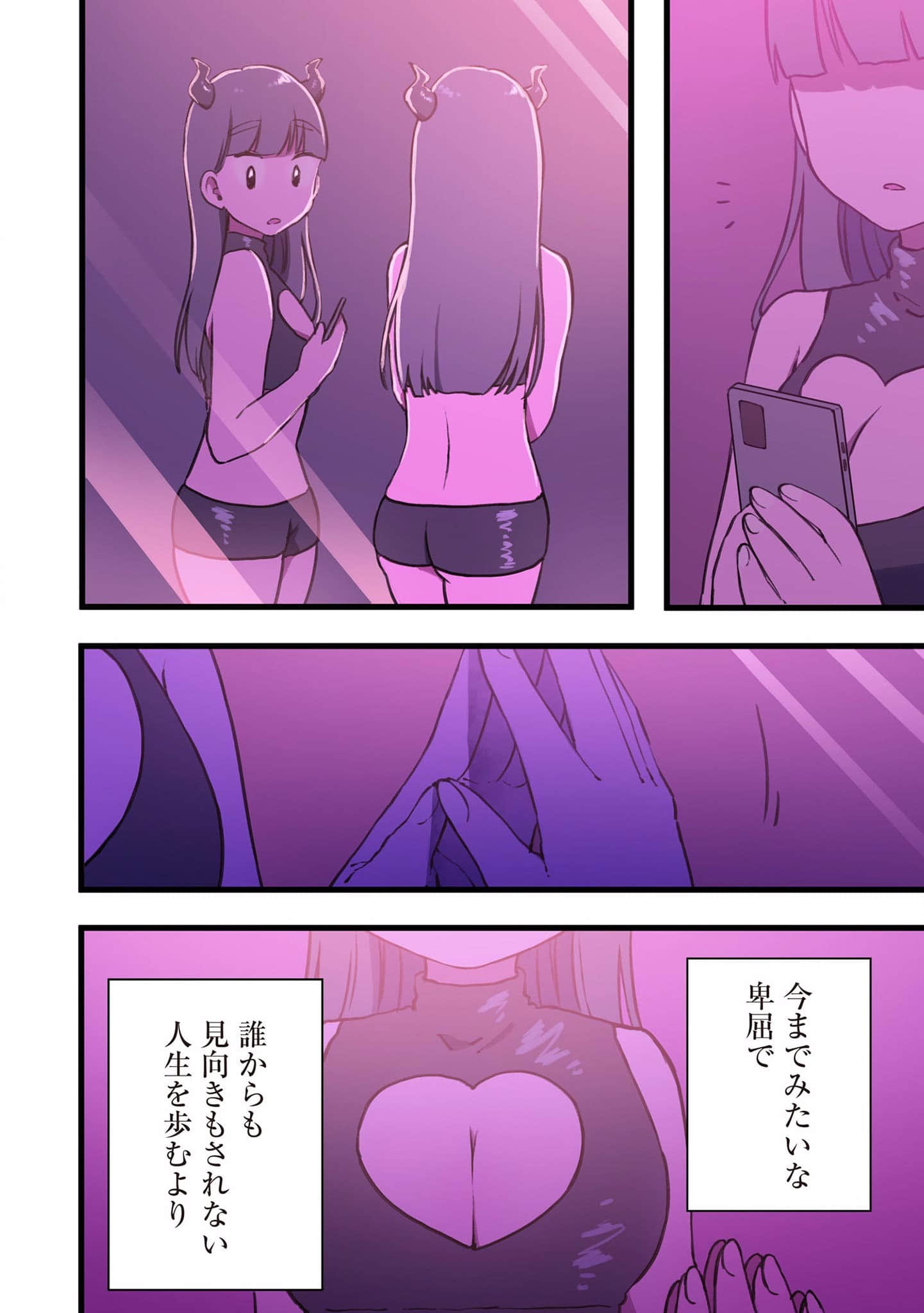 Page 115