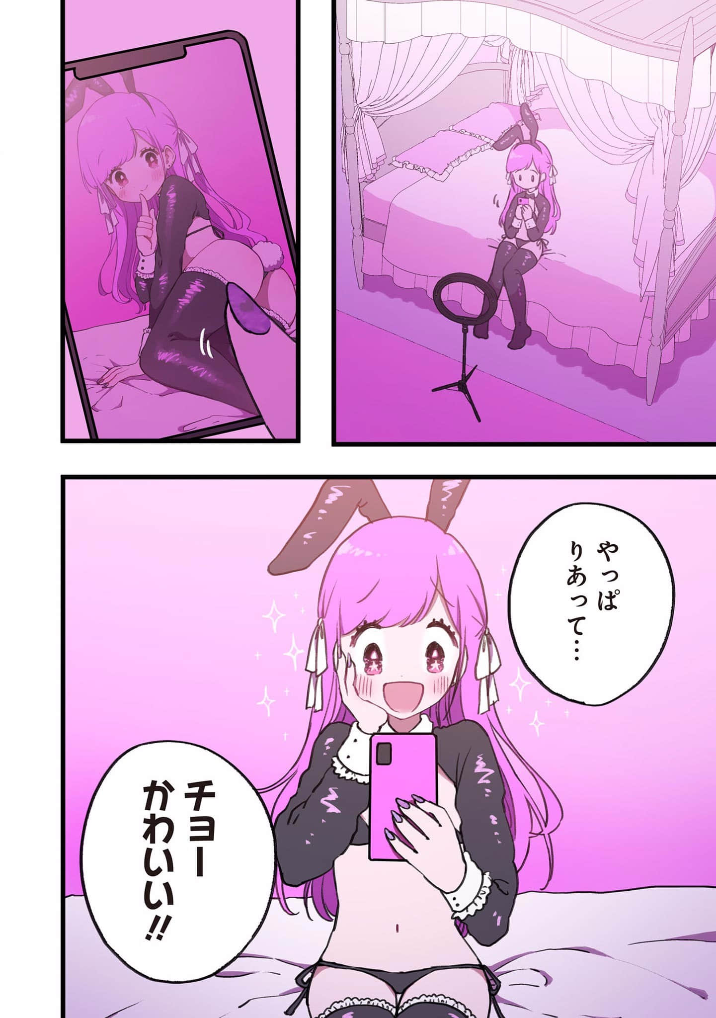Page 121