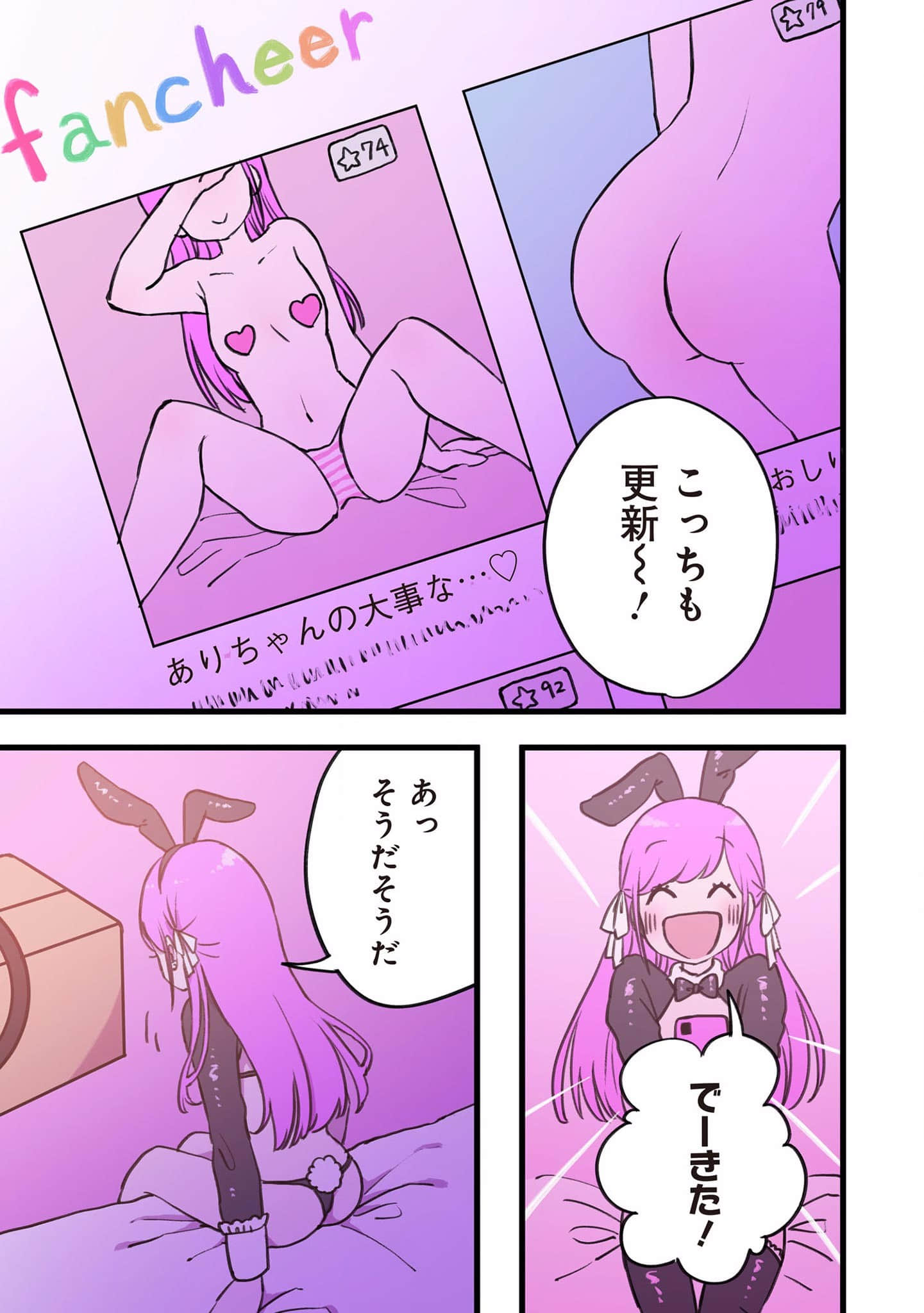 Page 124