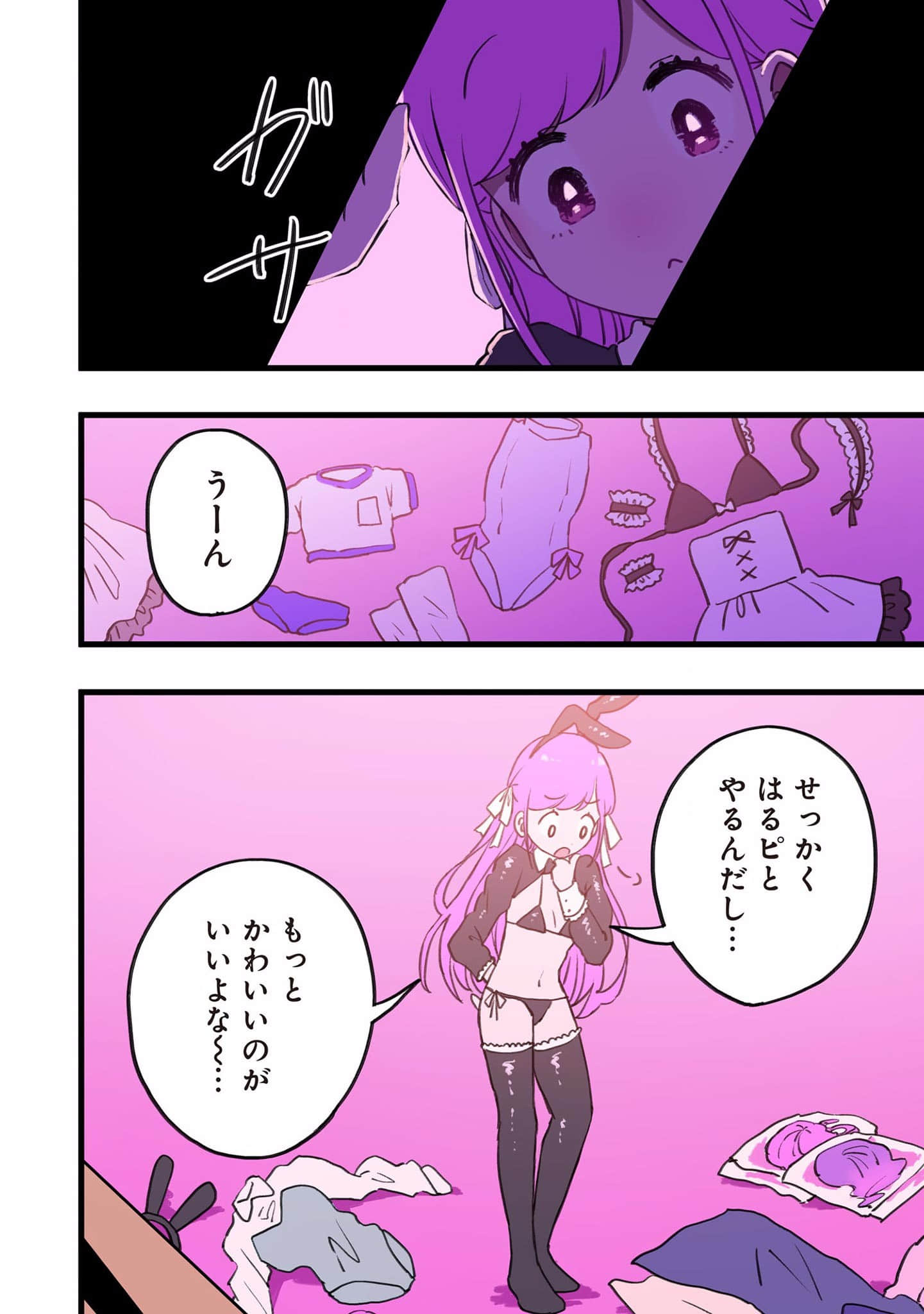 Page 125