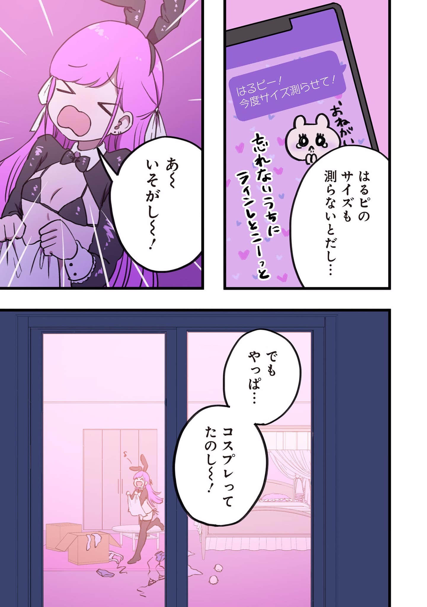 Page 126