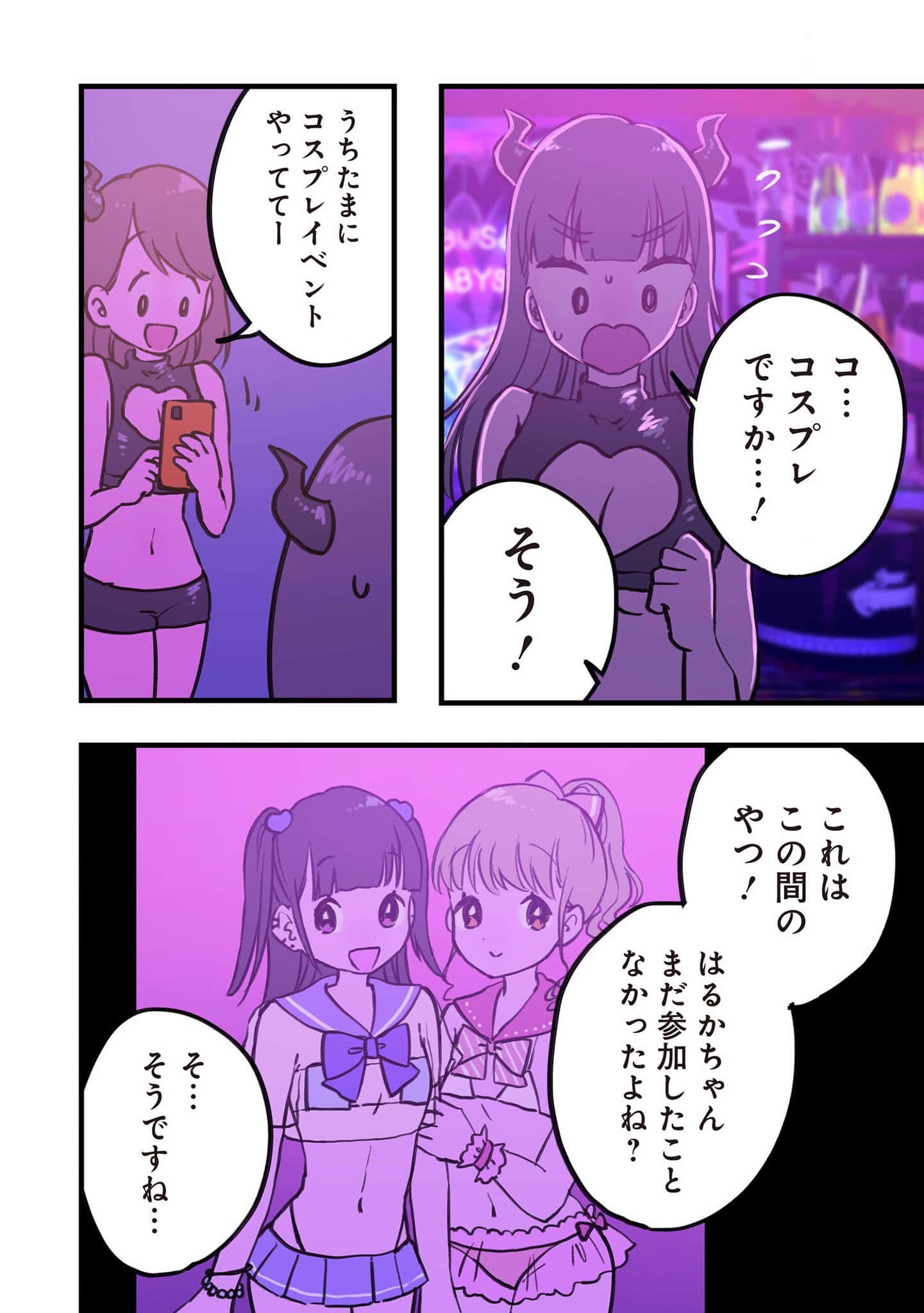 Page 127
