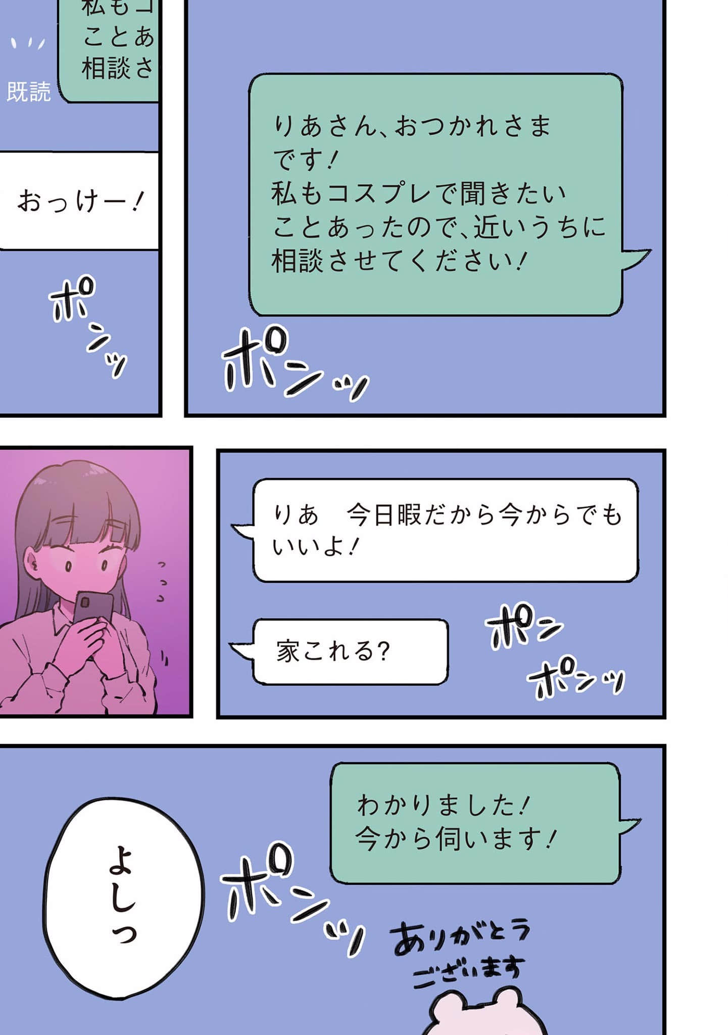 Page 132