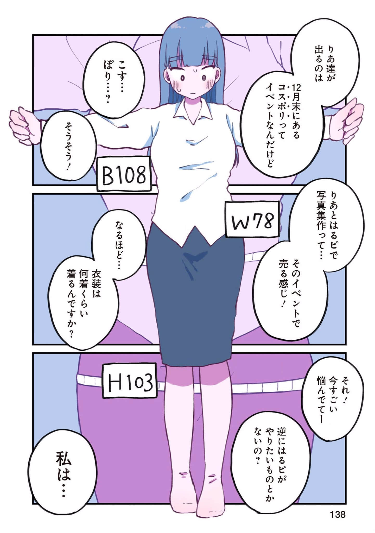 Page 139
