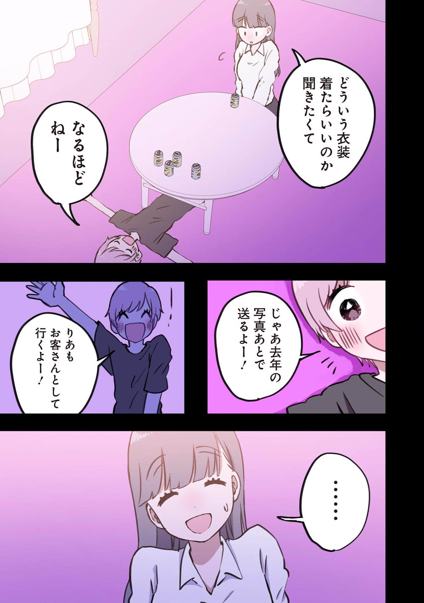 Page 154