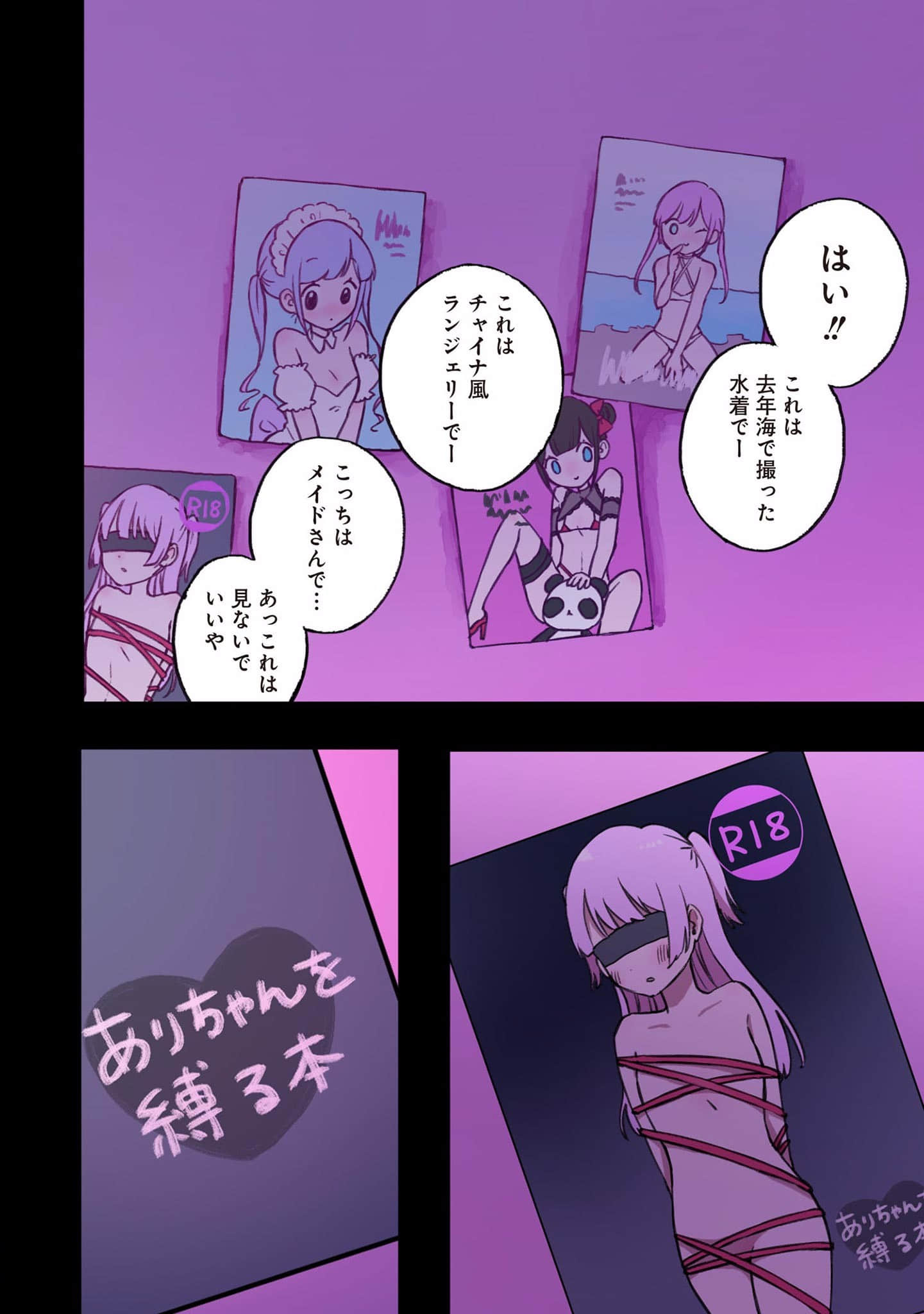Page 157