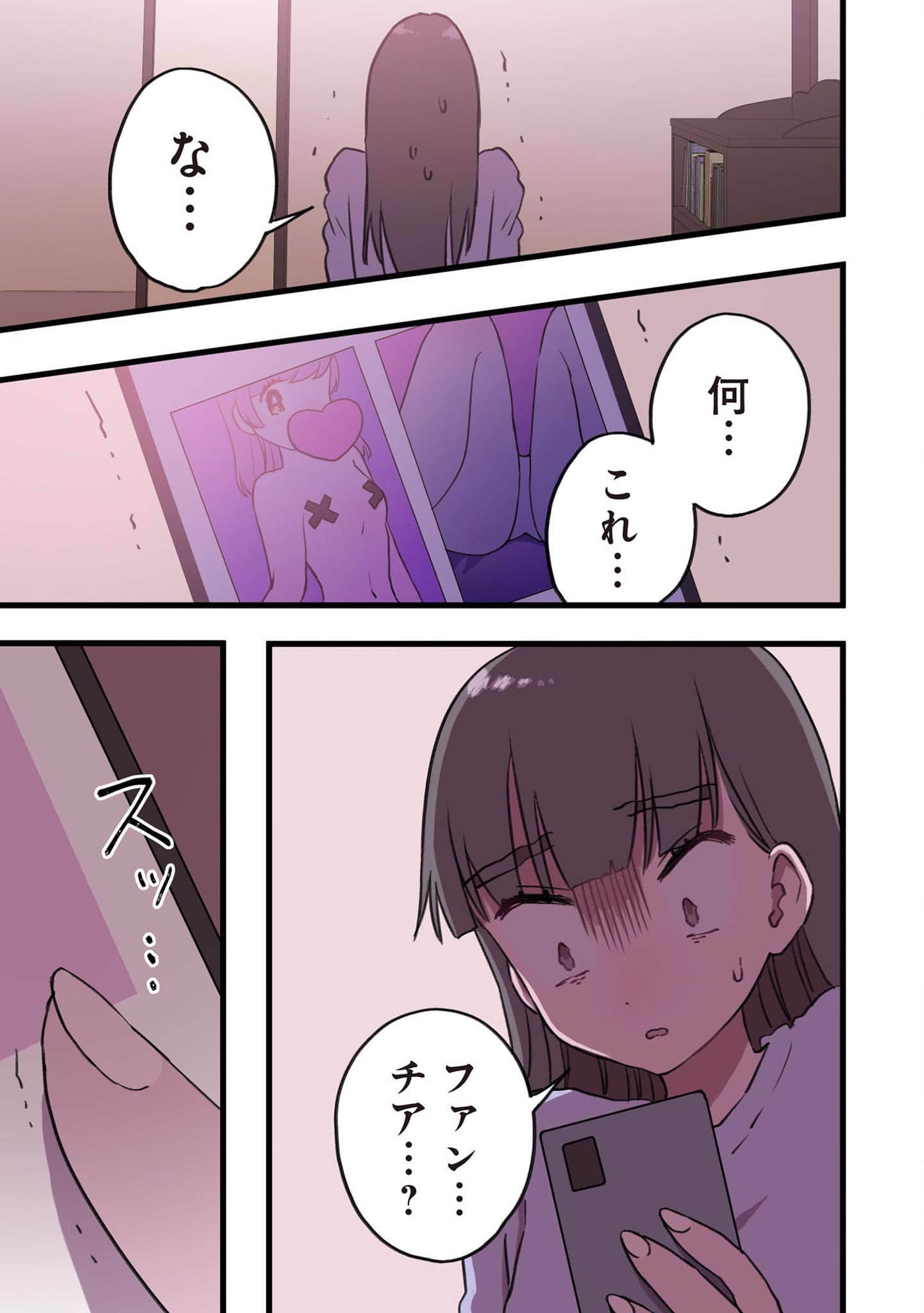 Page 164