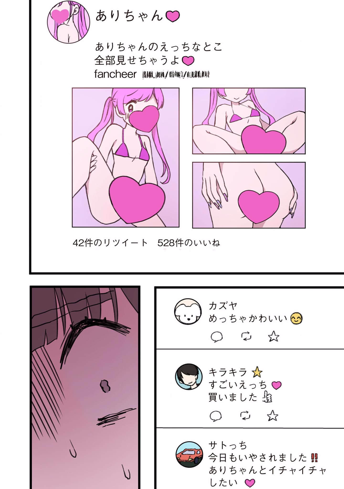 Page 165