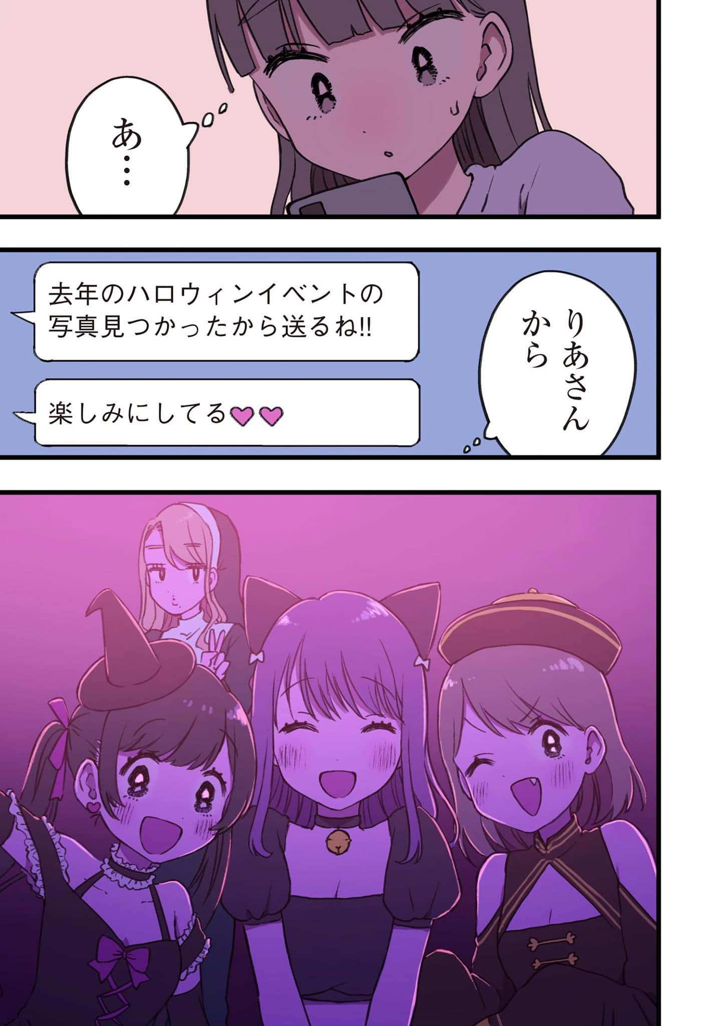 Page 174