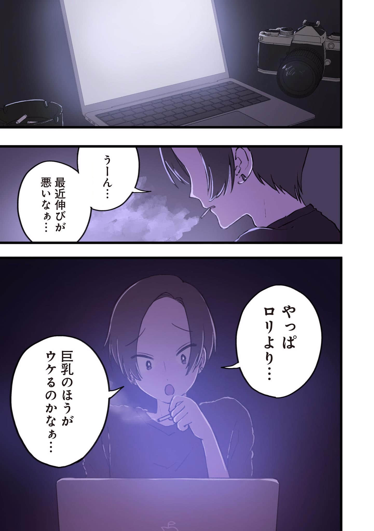 Page 176