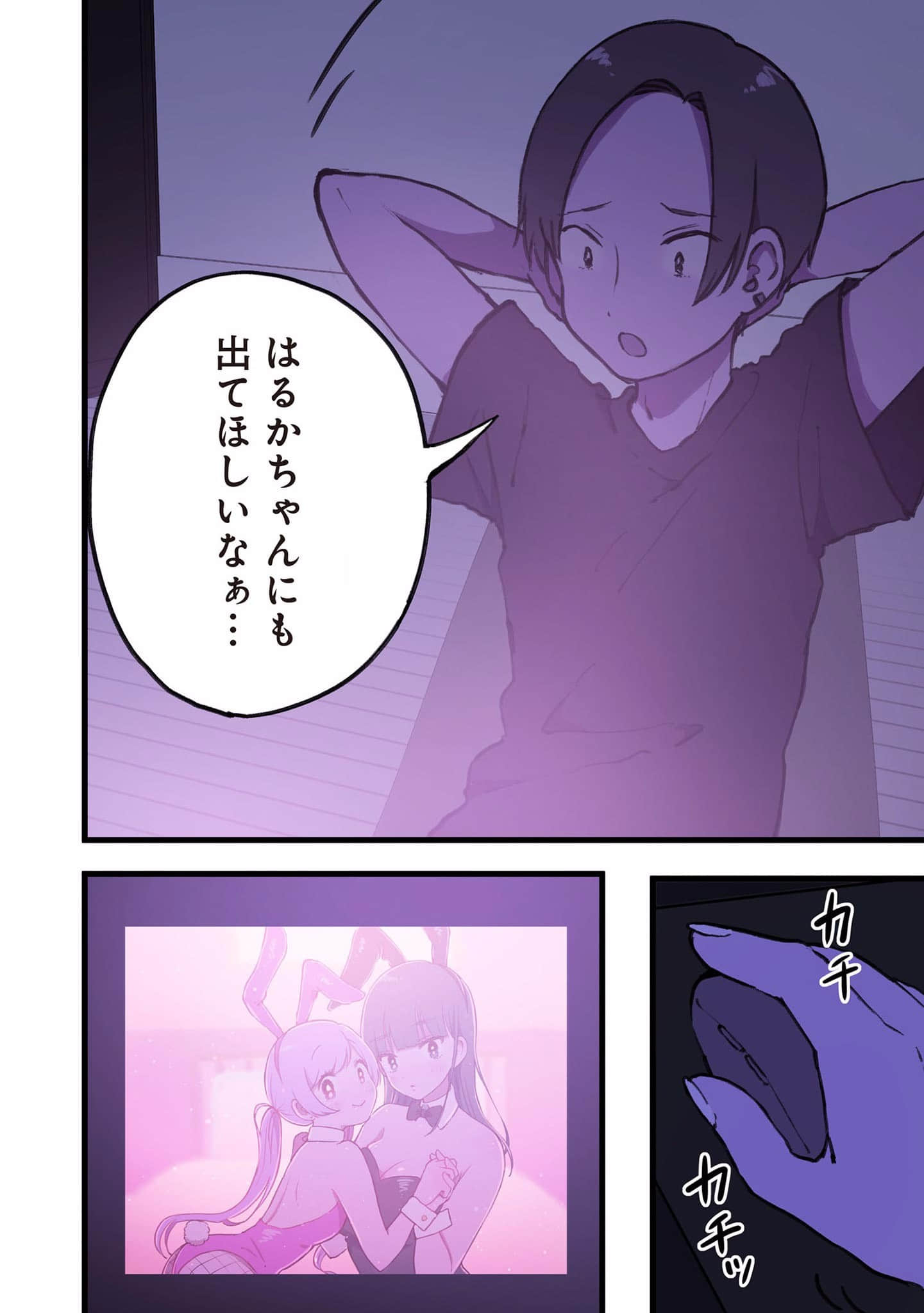 Page 179
