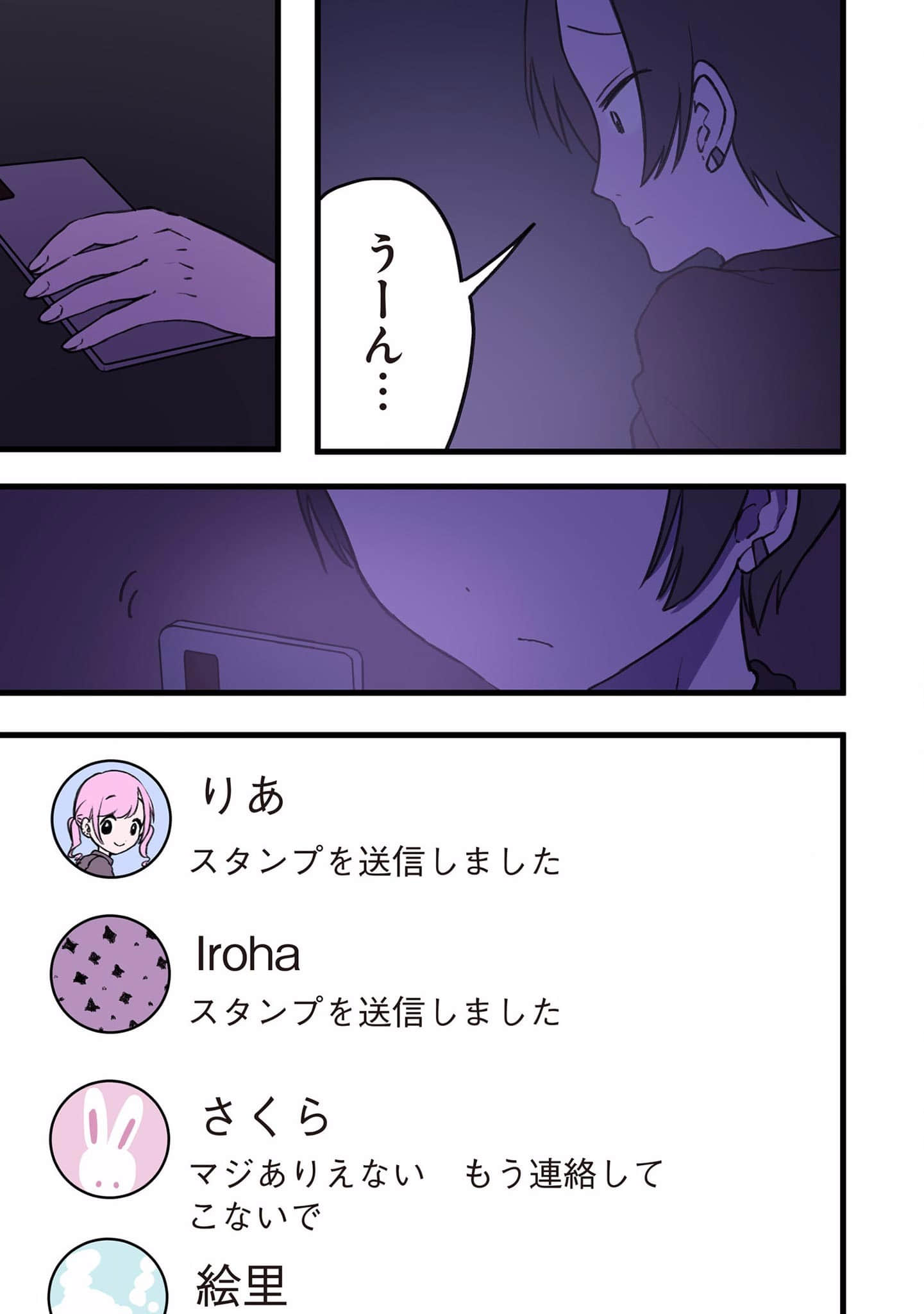 Page 180