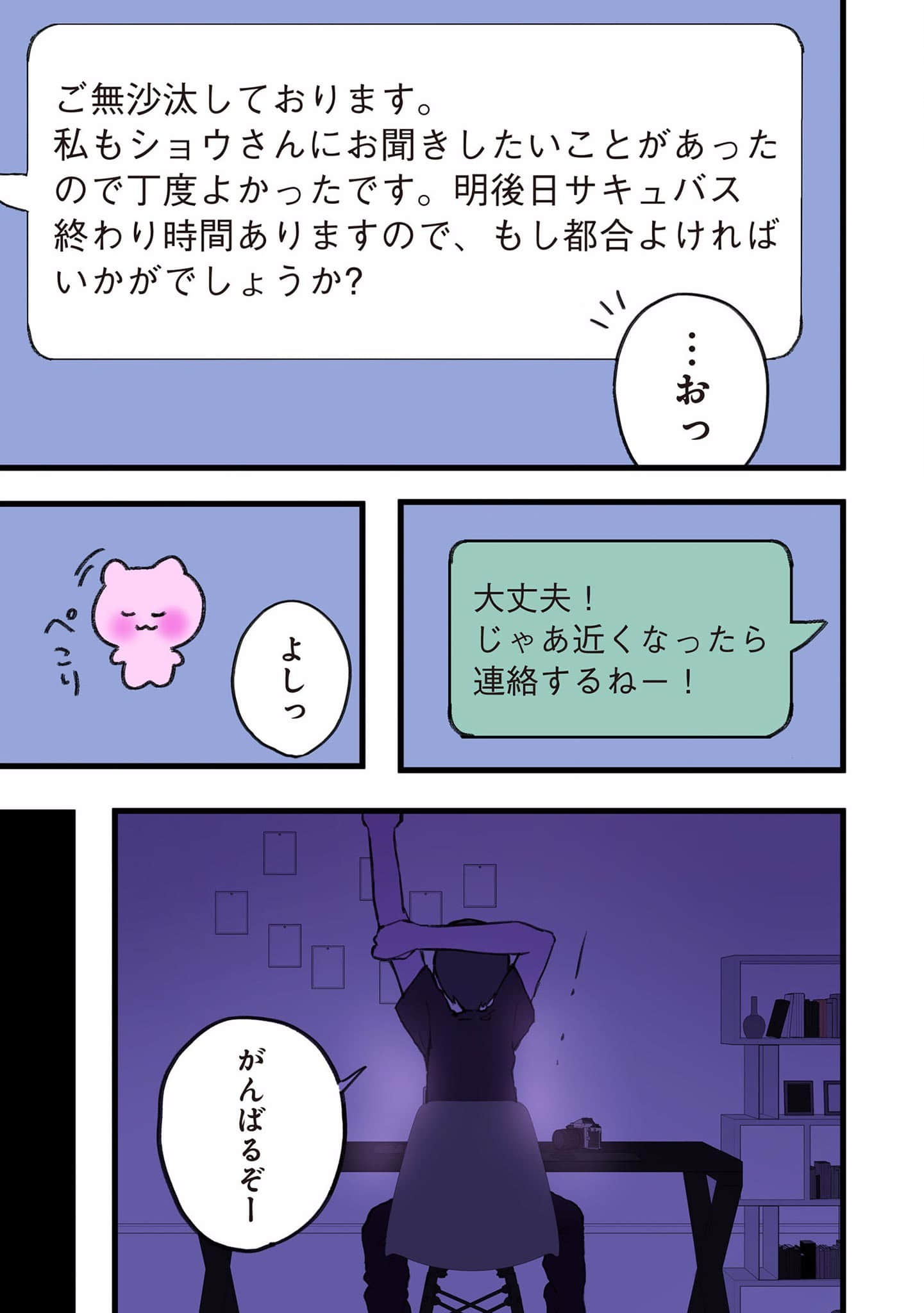 Page 182