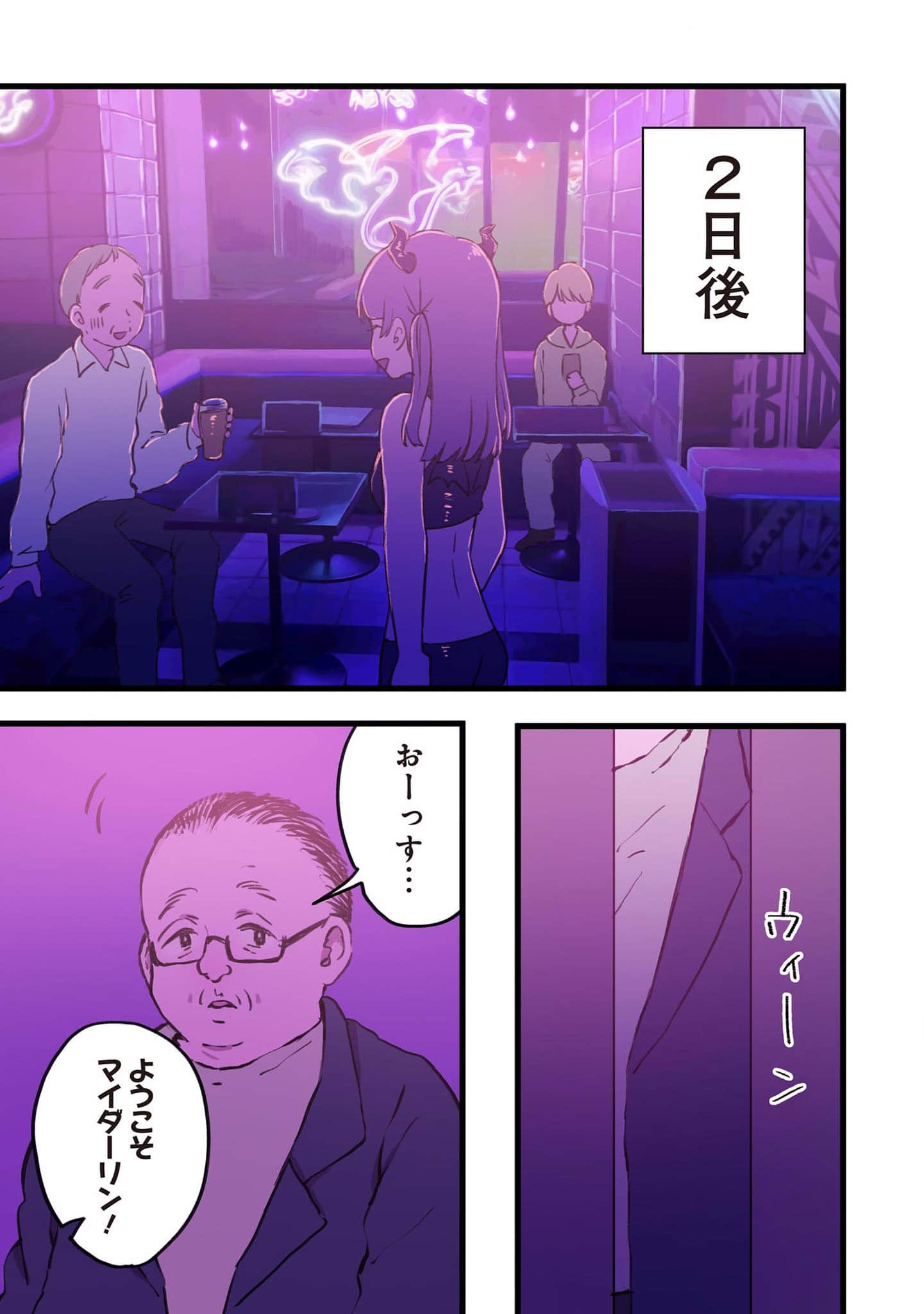 Page 184