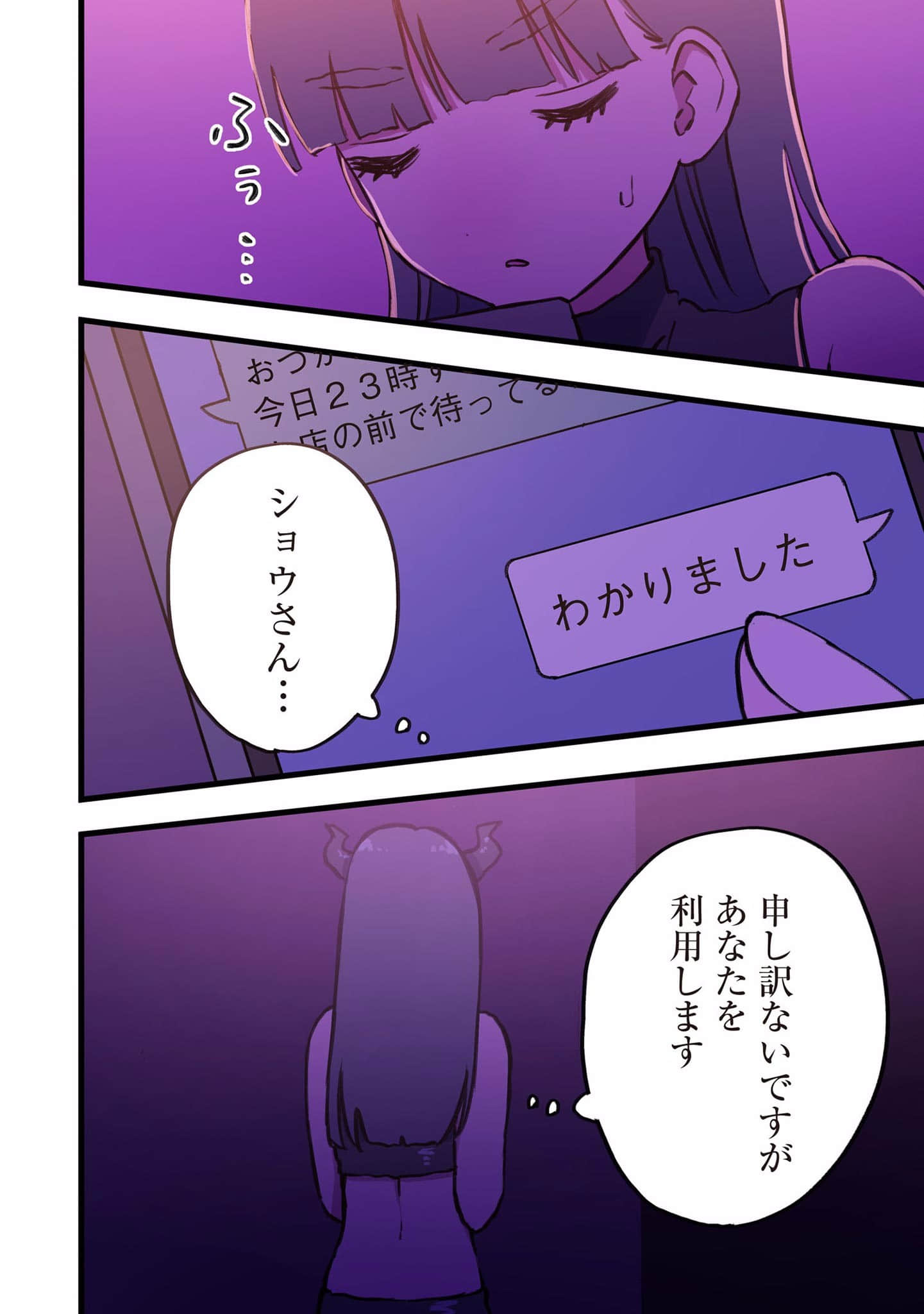 Page 189