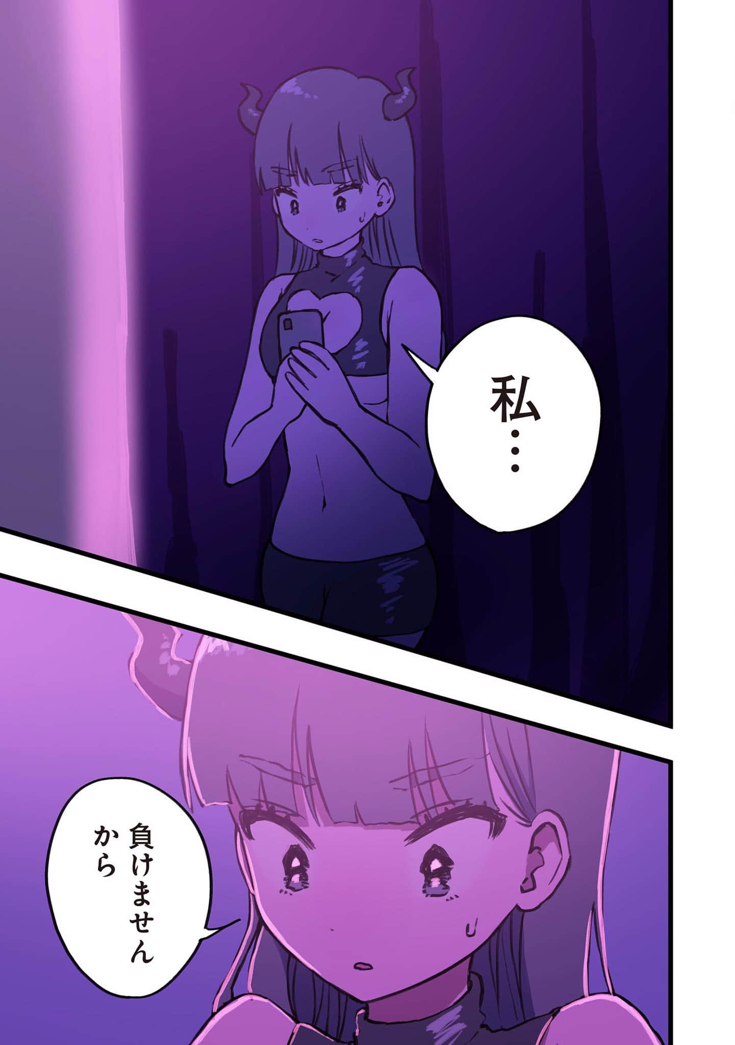 Page 190