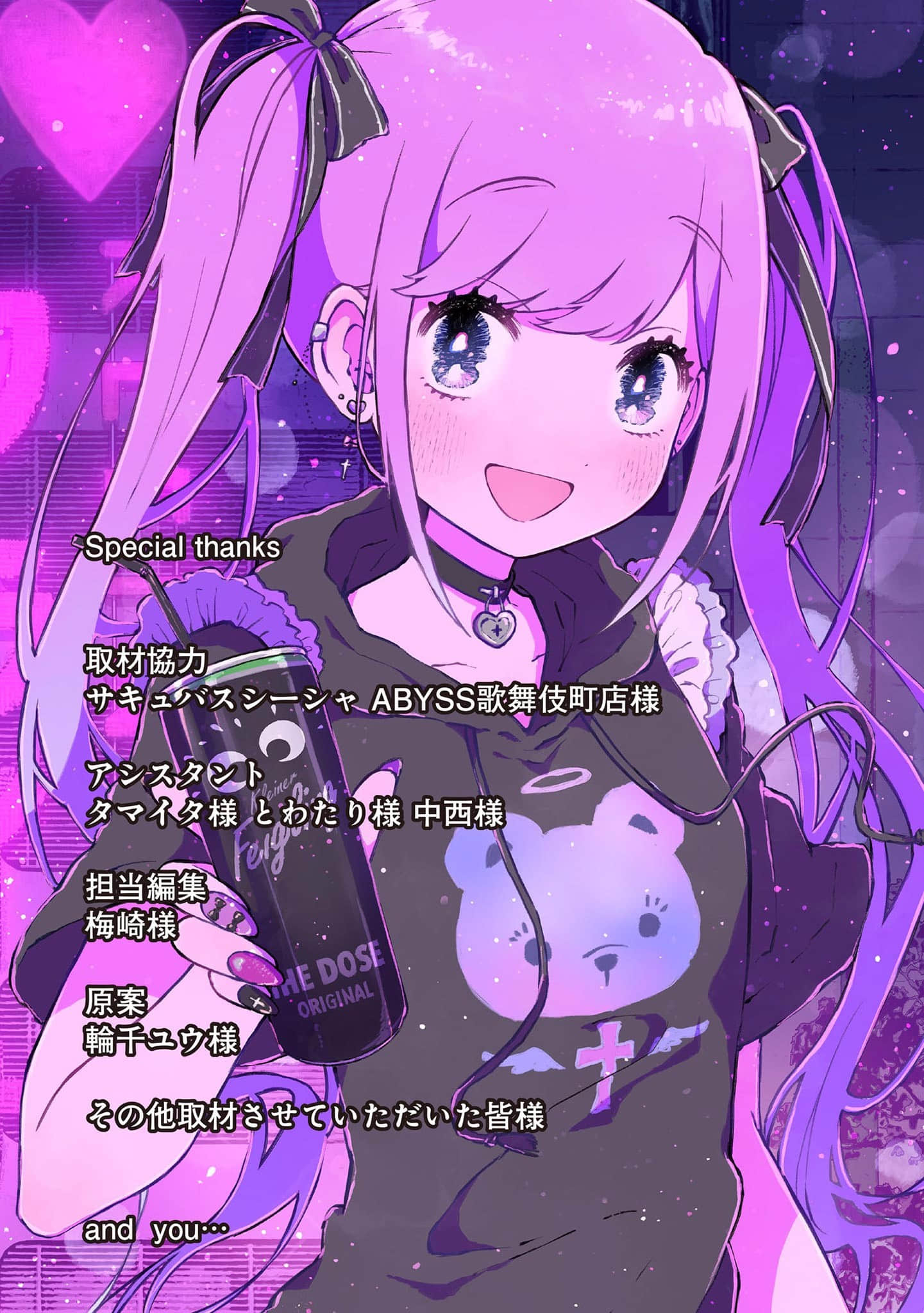 Page 191