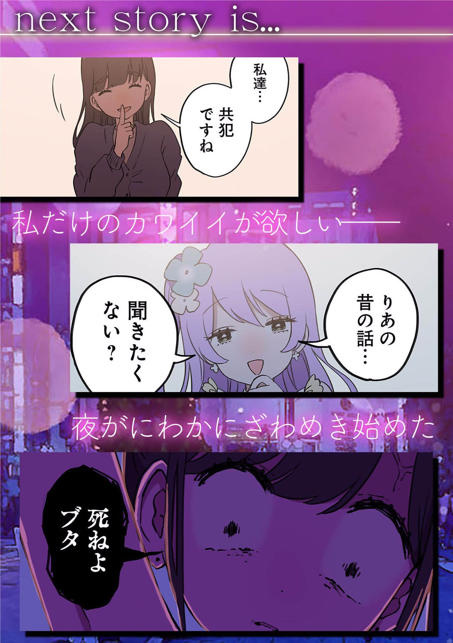 Page 192