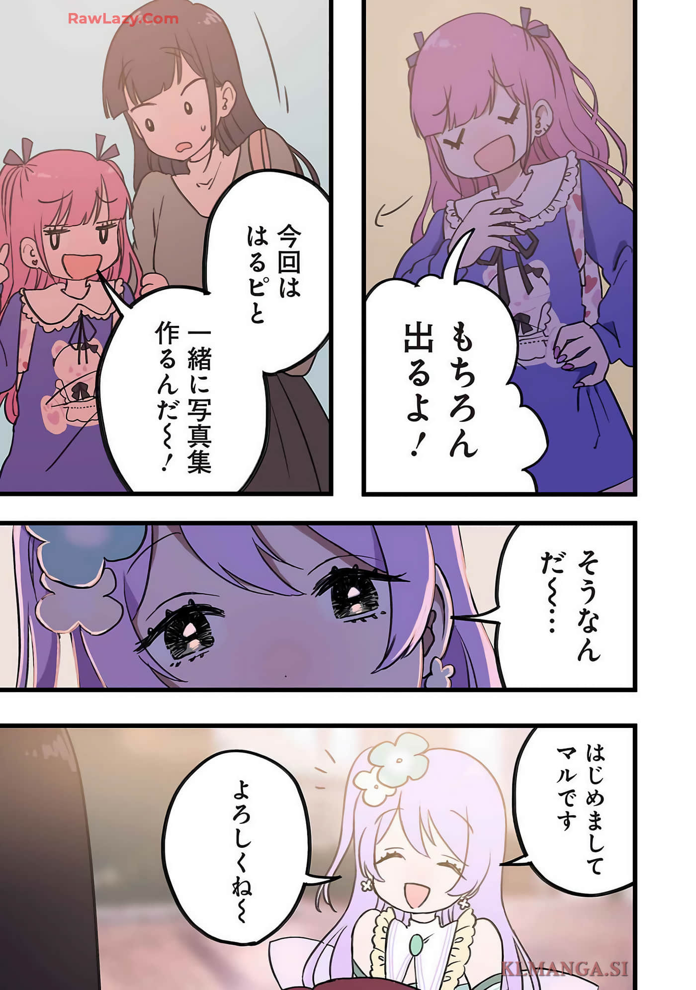Page 50