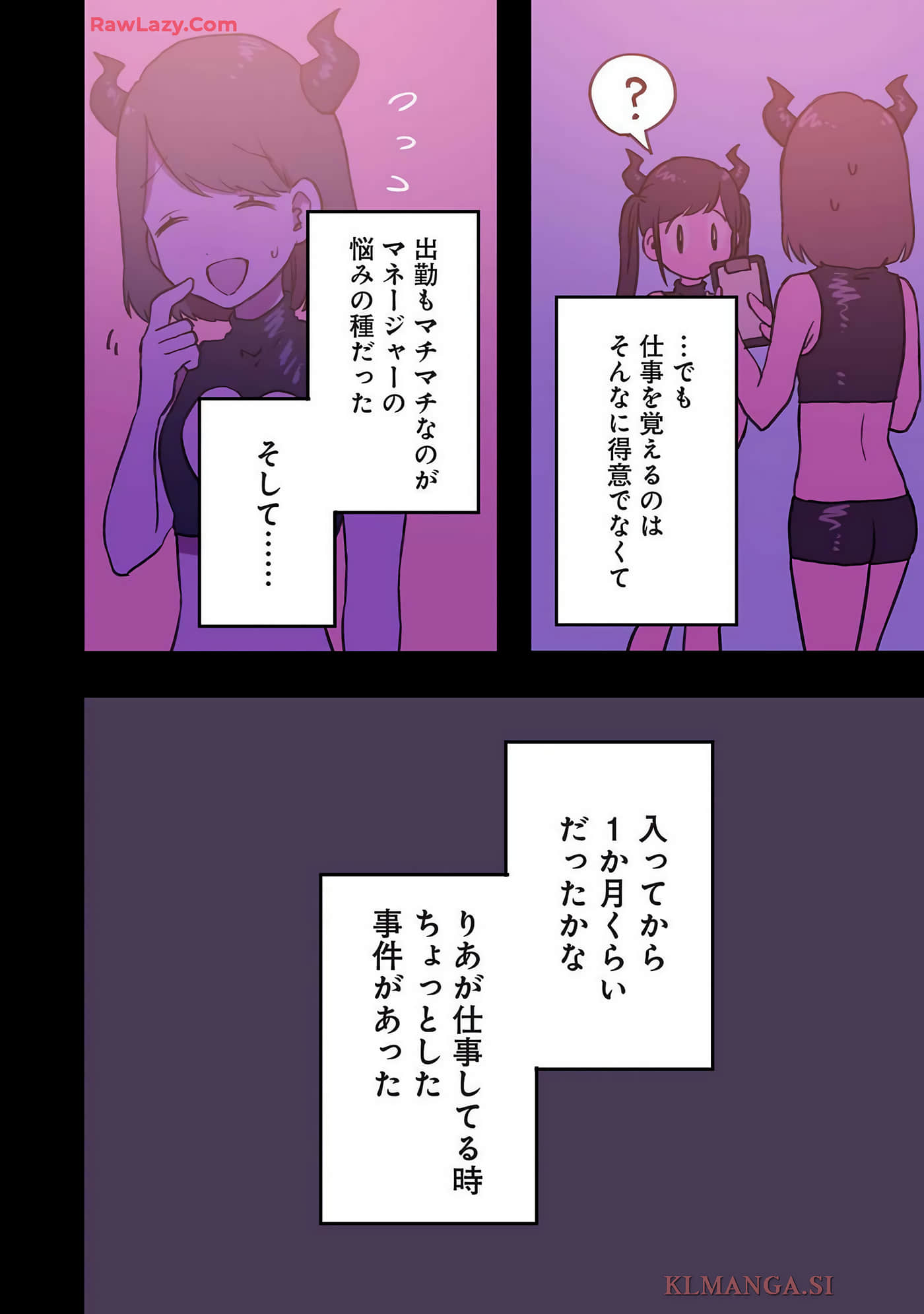 Page 77