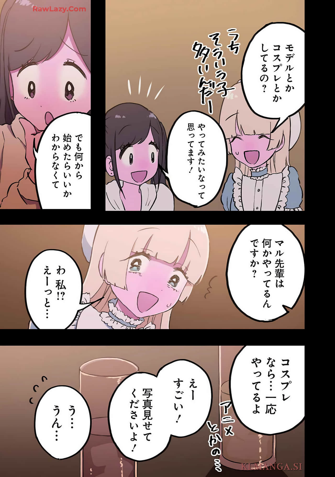 Page 96