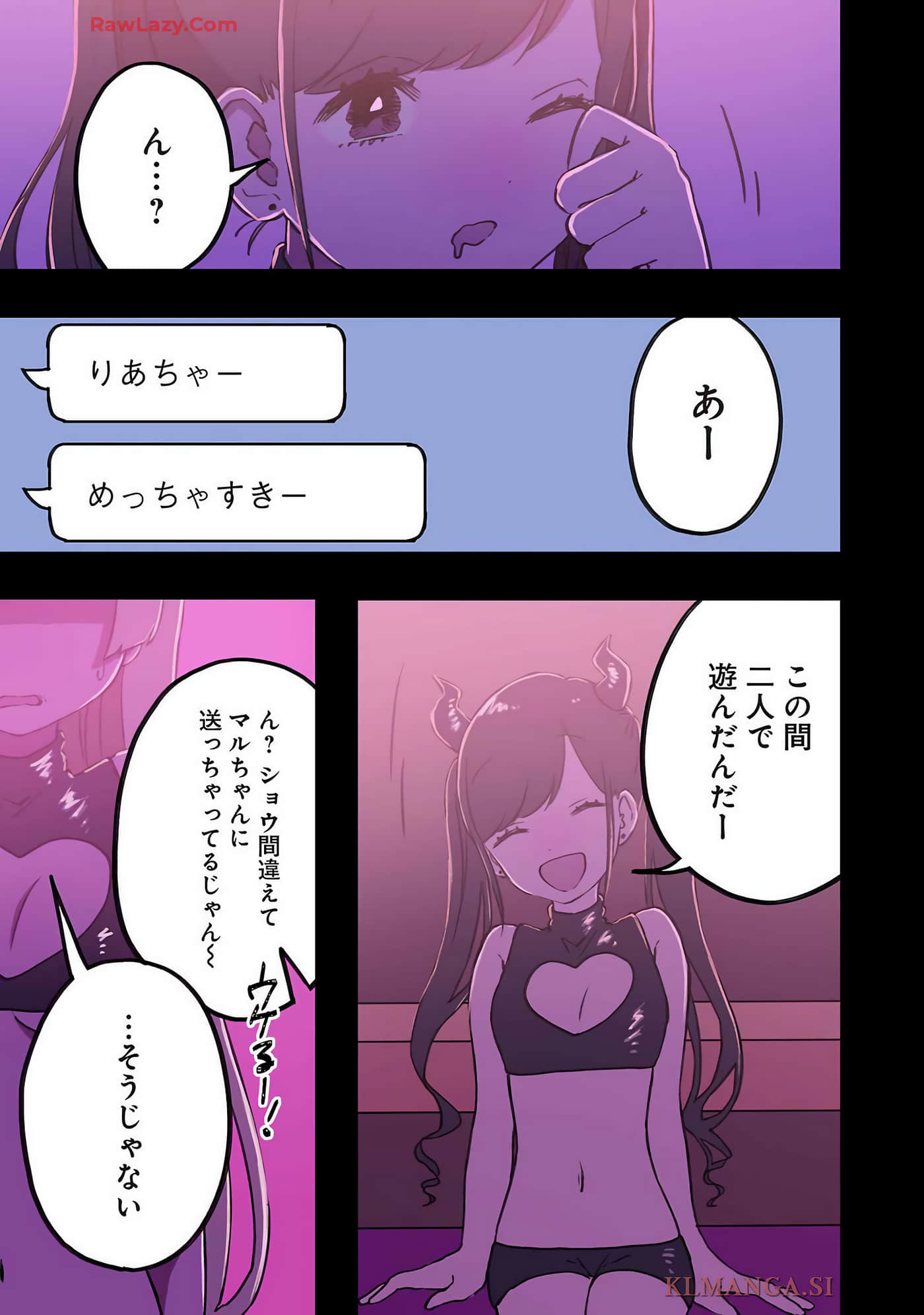 Page 118