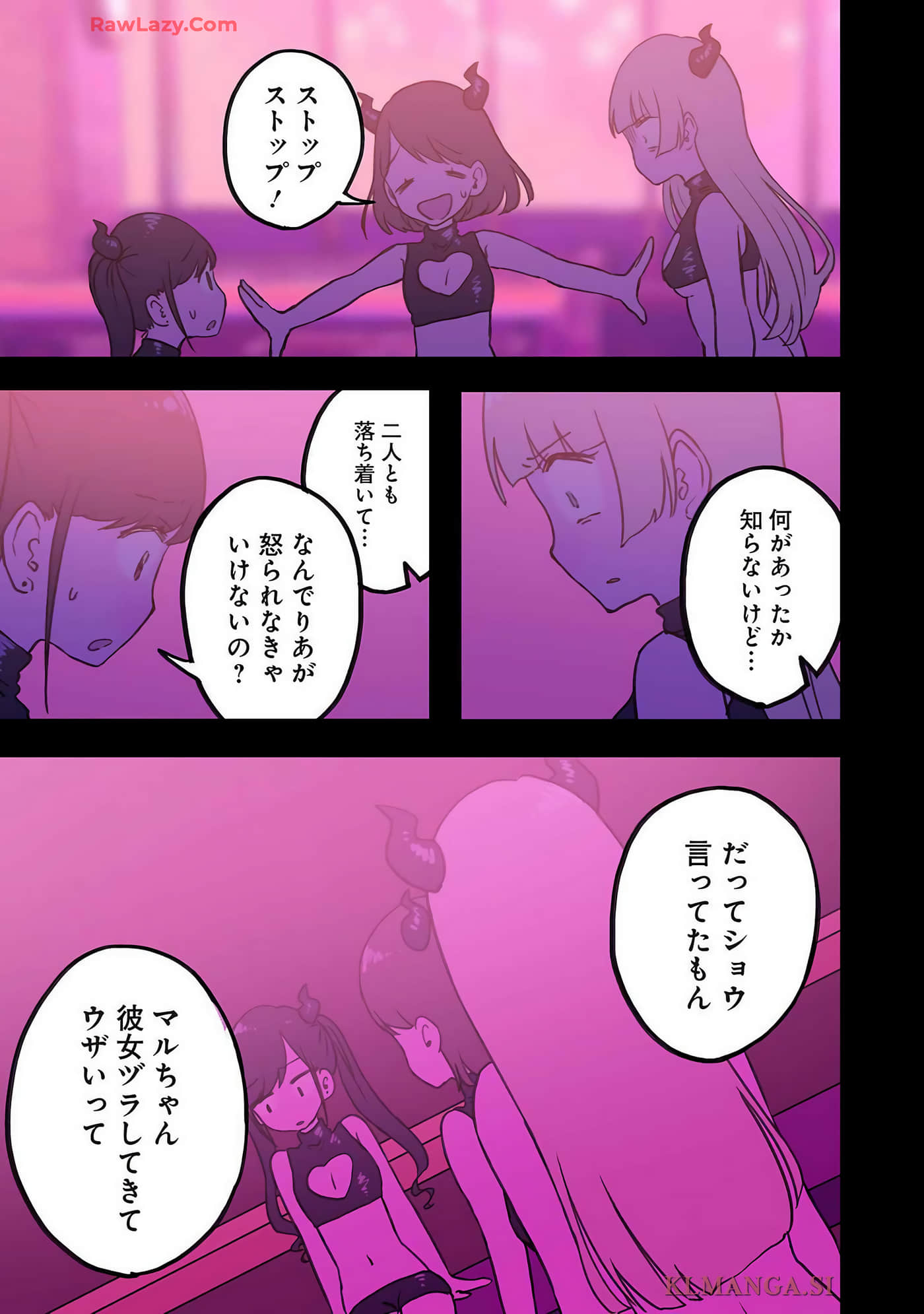 Page 120