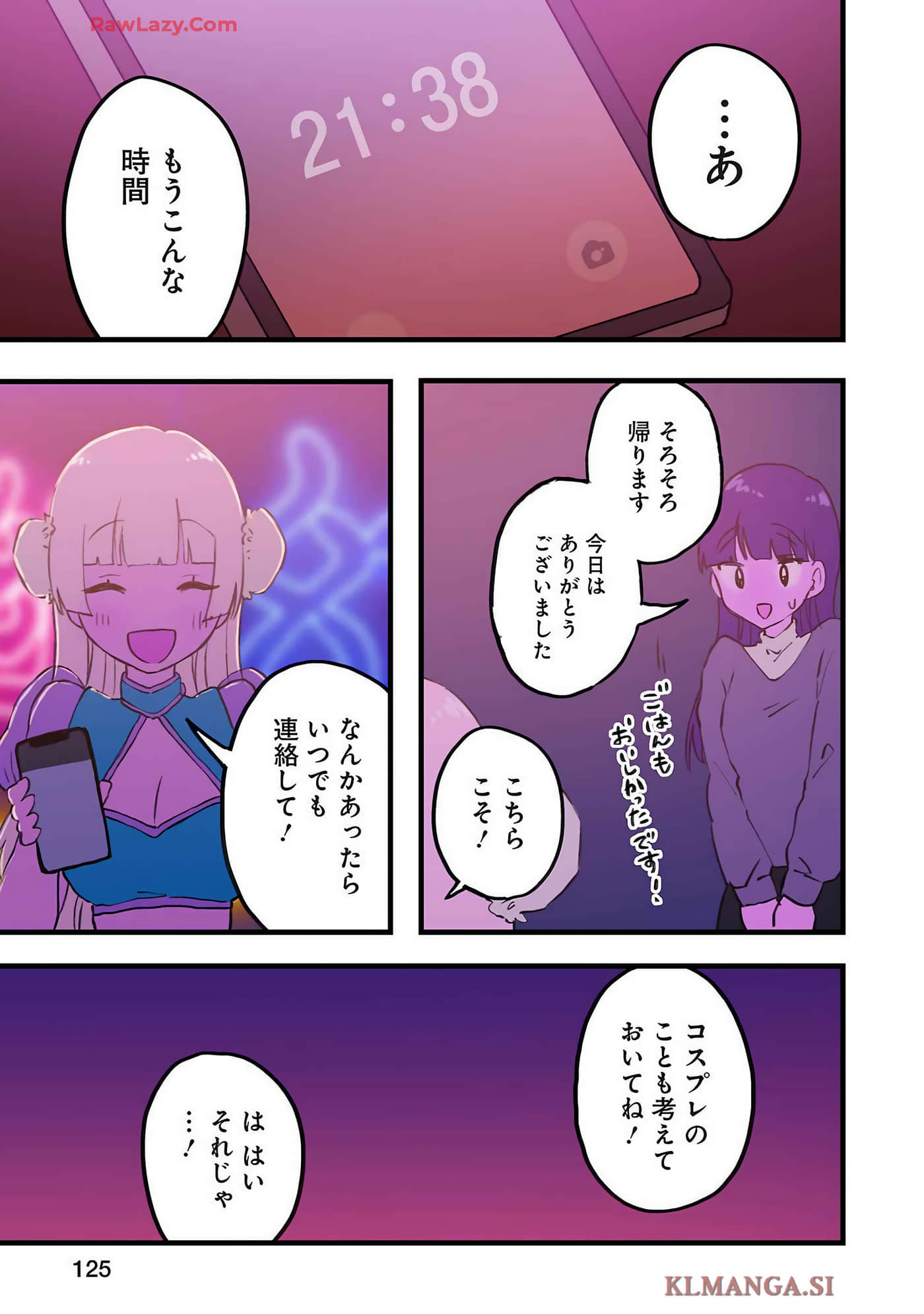 Page 126