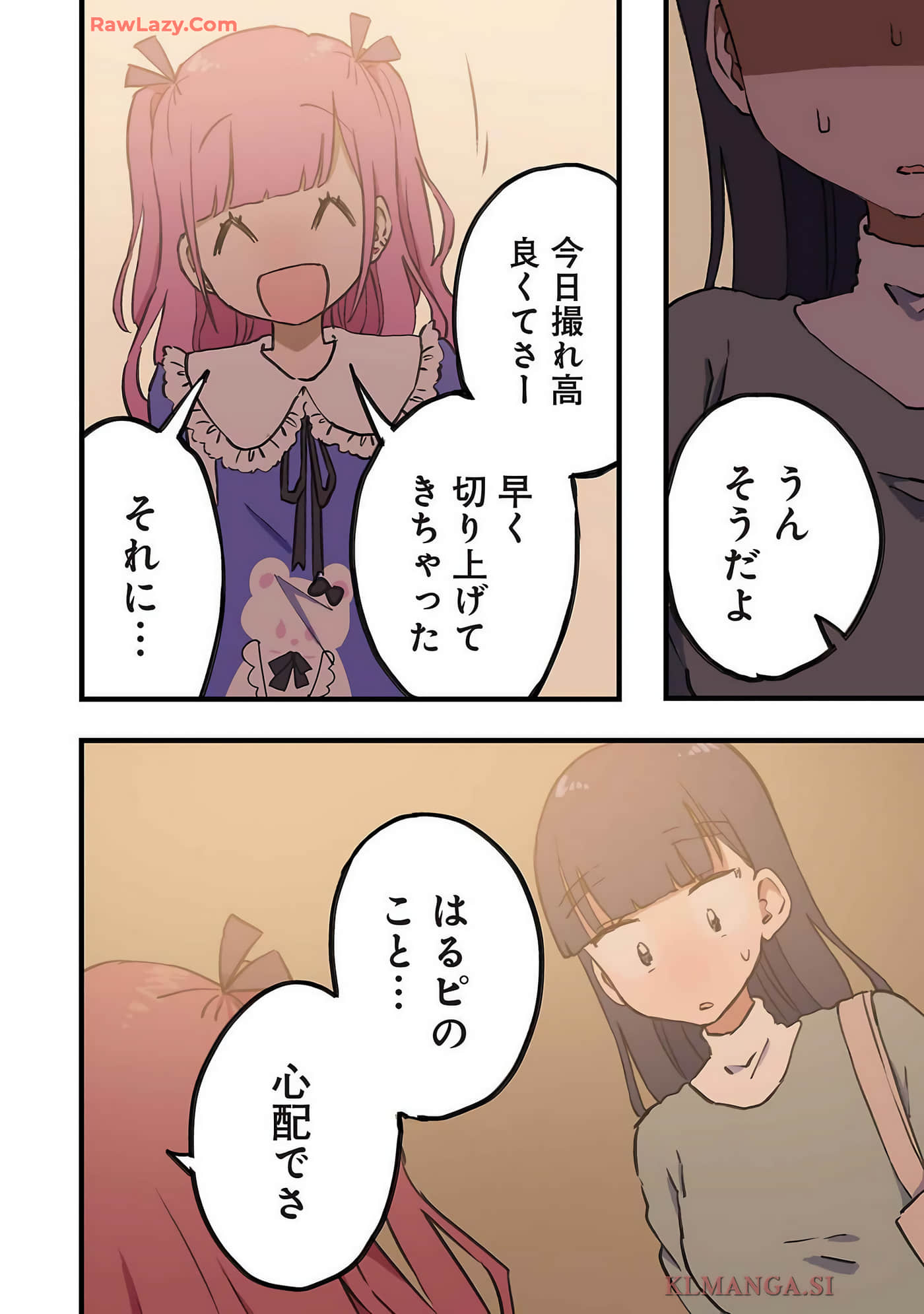 Page 131
